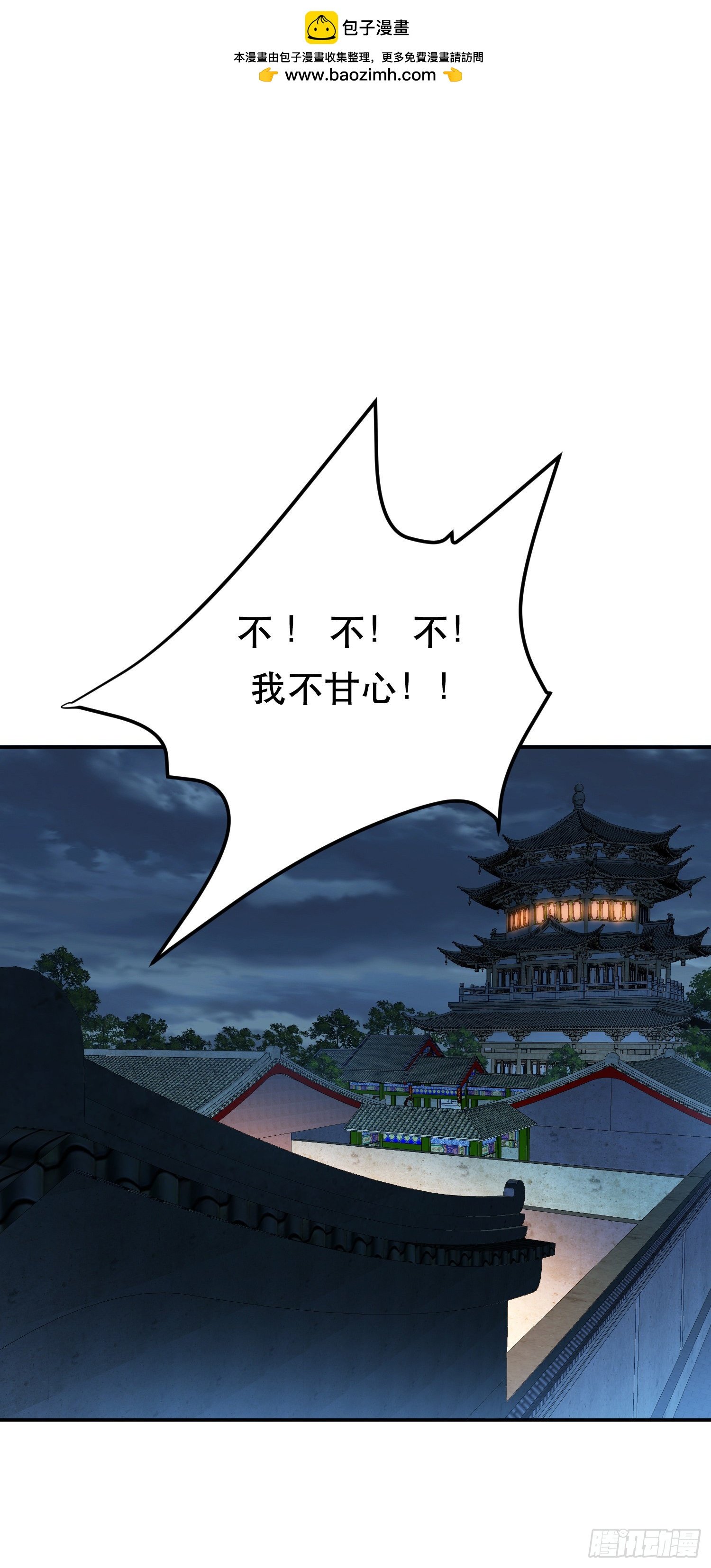 第49话 复仇
