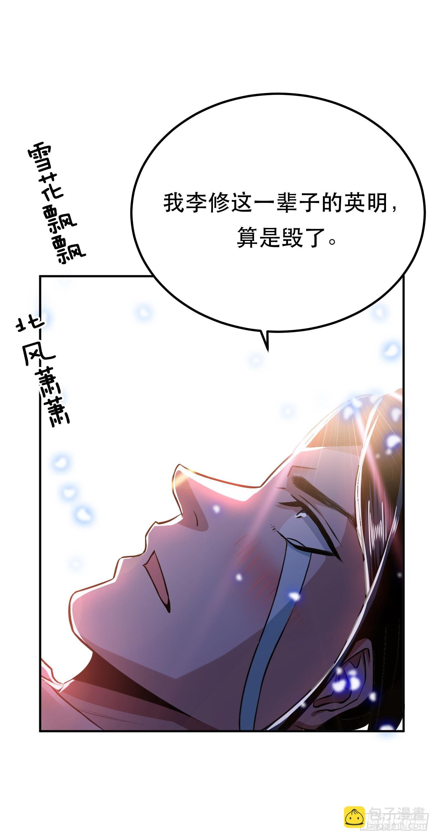第49话 复仇