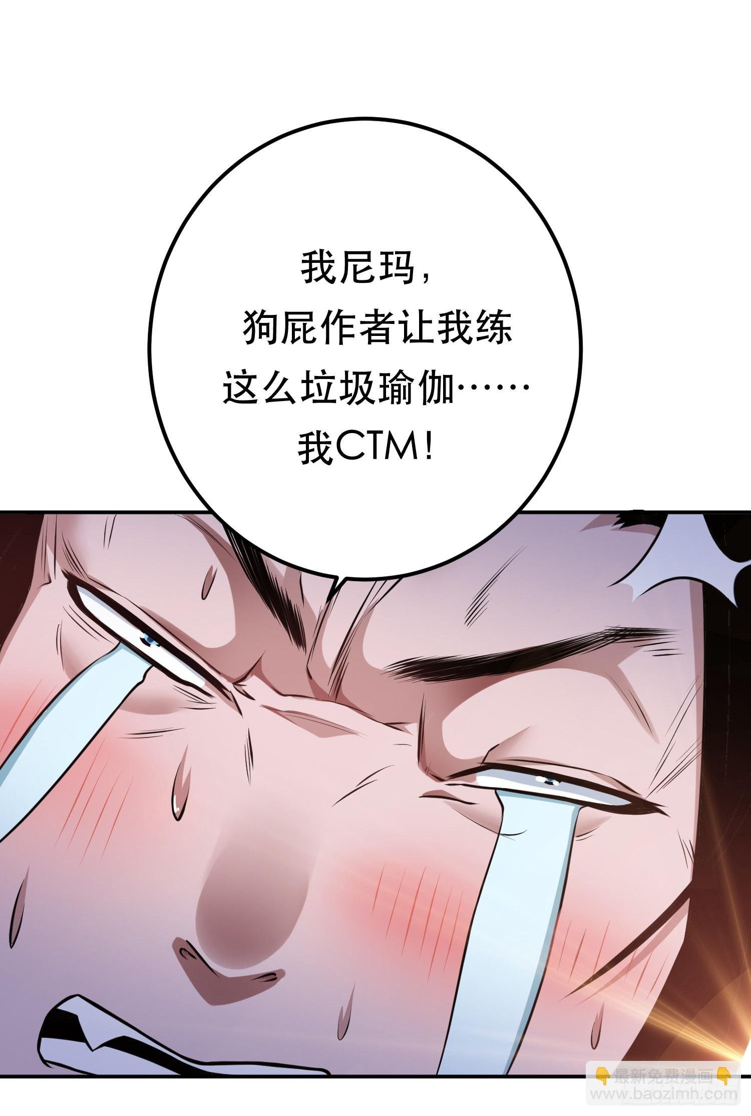 第49话 复仇
