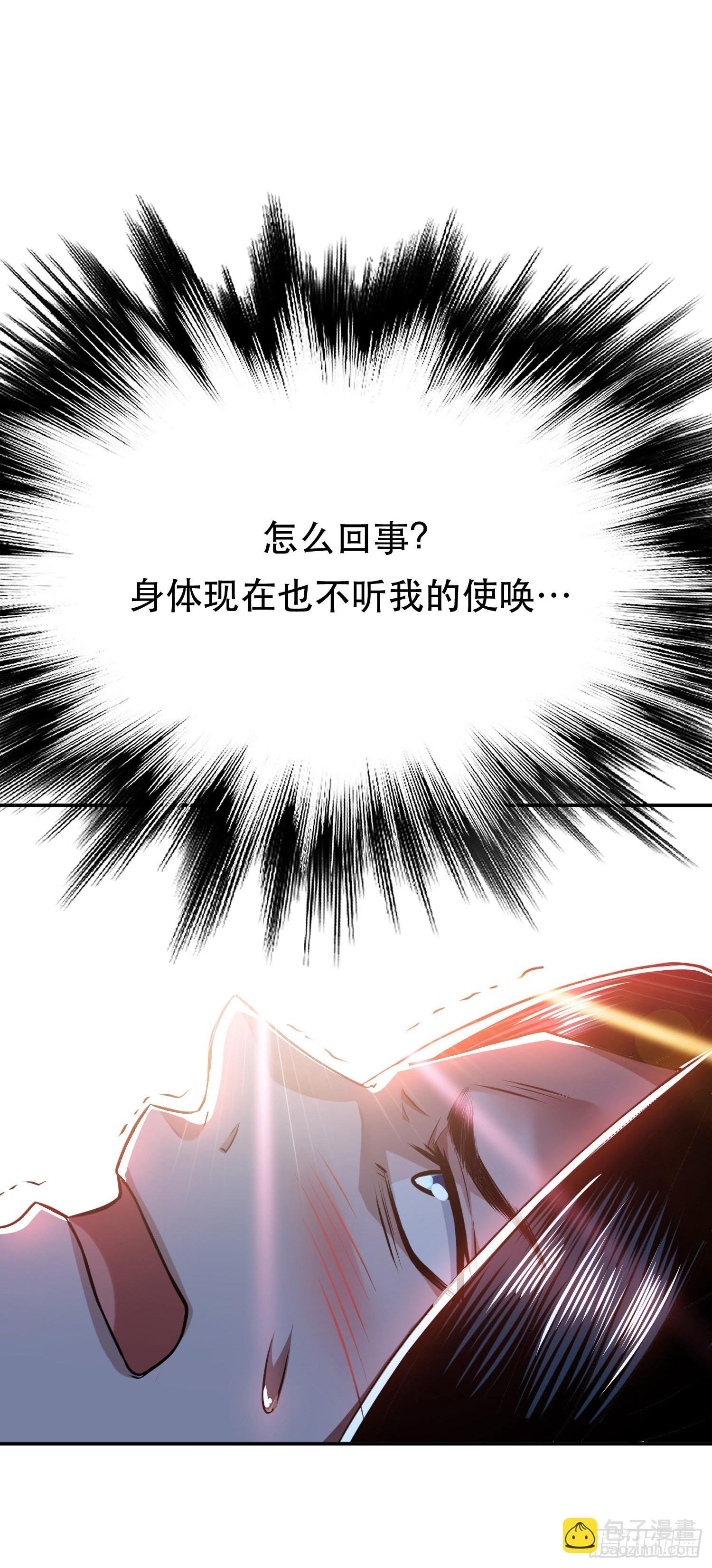 第49话 复仇