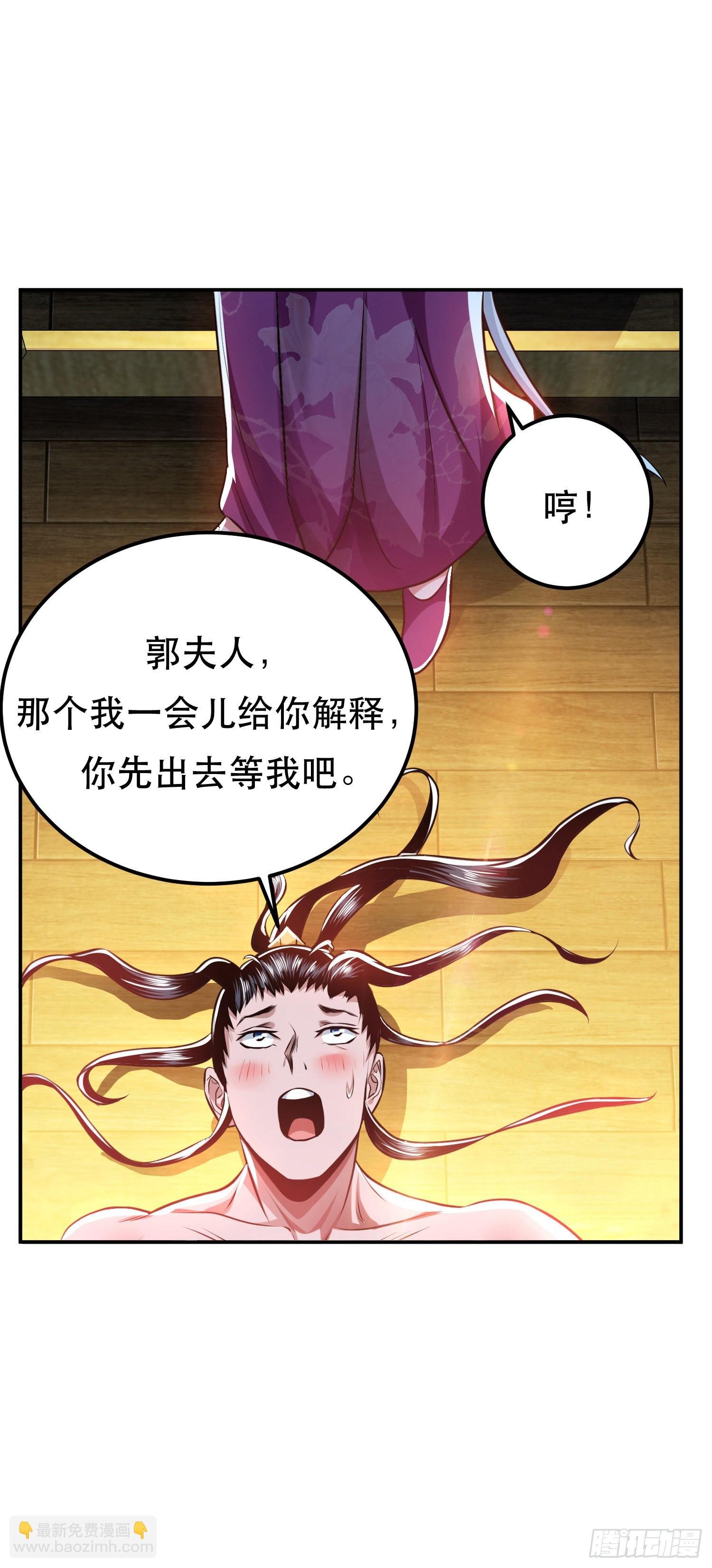 第49话 复仇