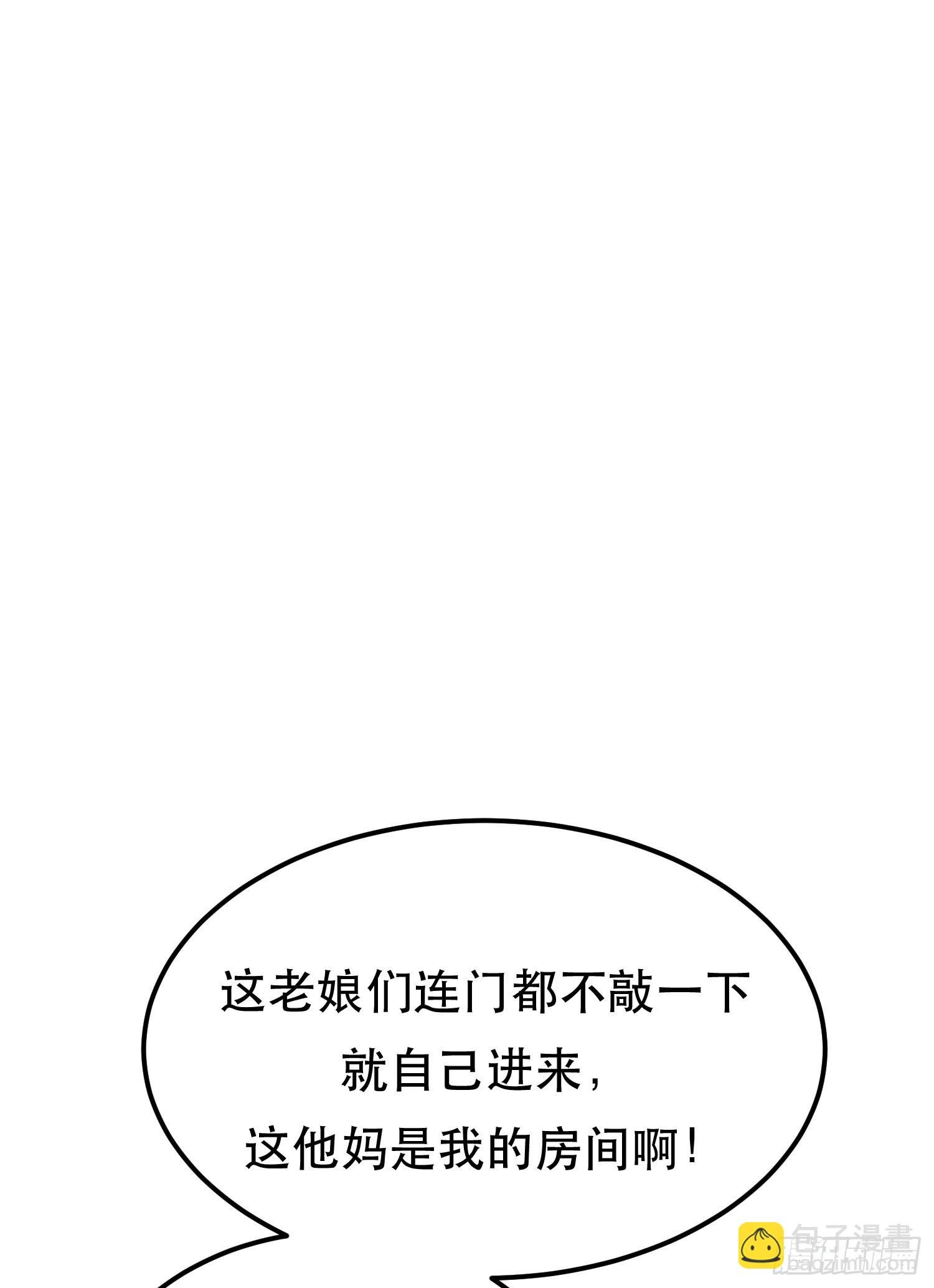 第49话 复仇