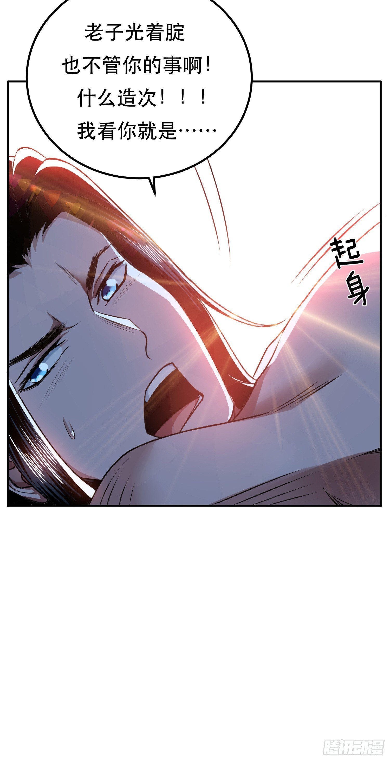 第49话 复仇