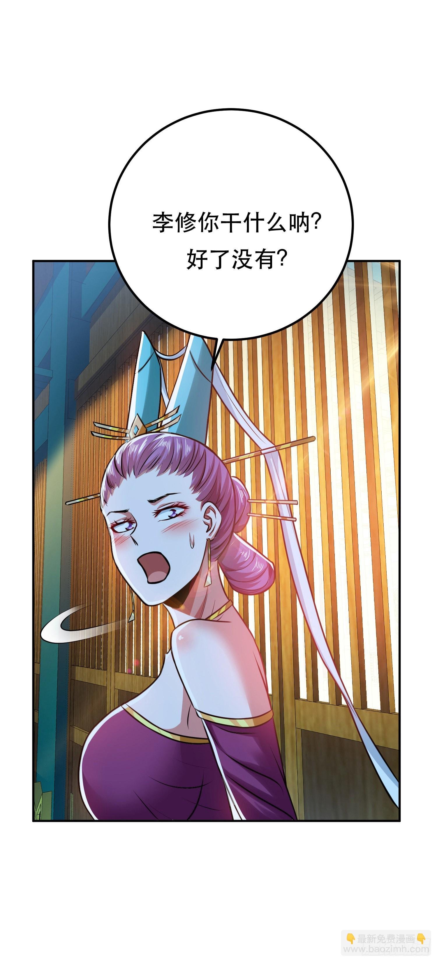 第49话 复仇