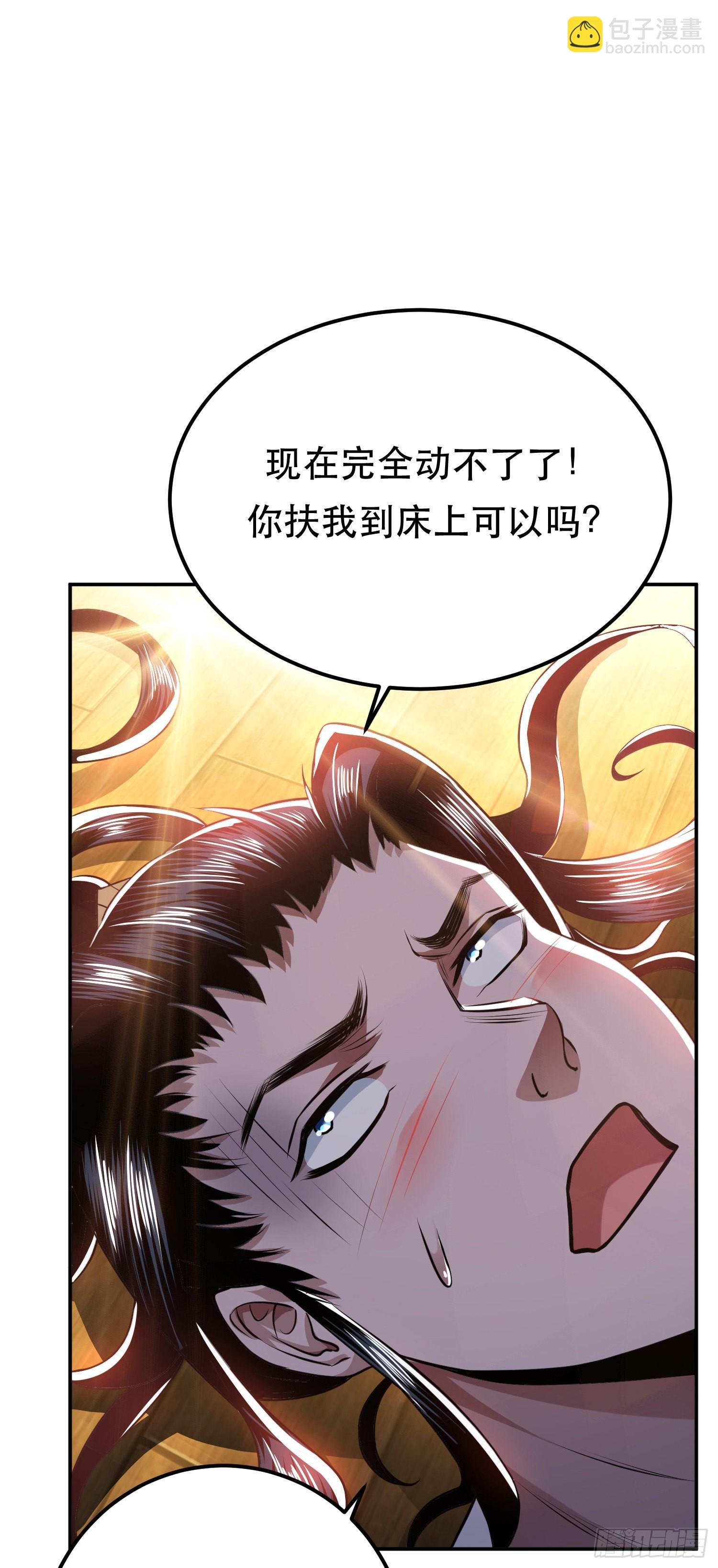 第49话 复仇