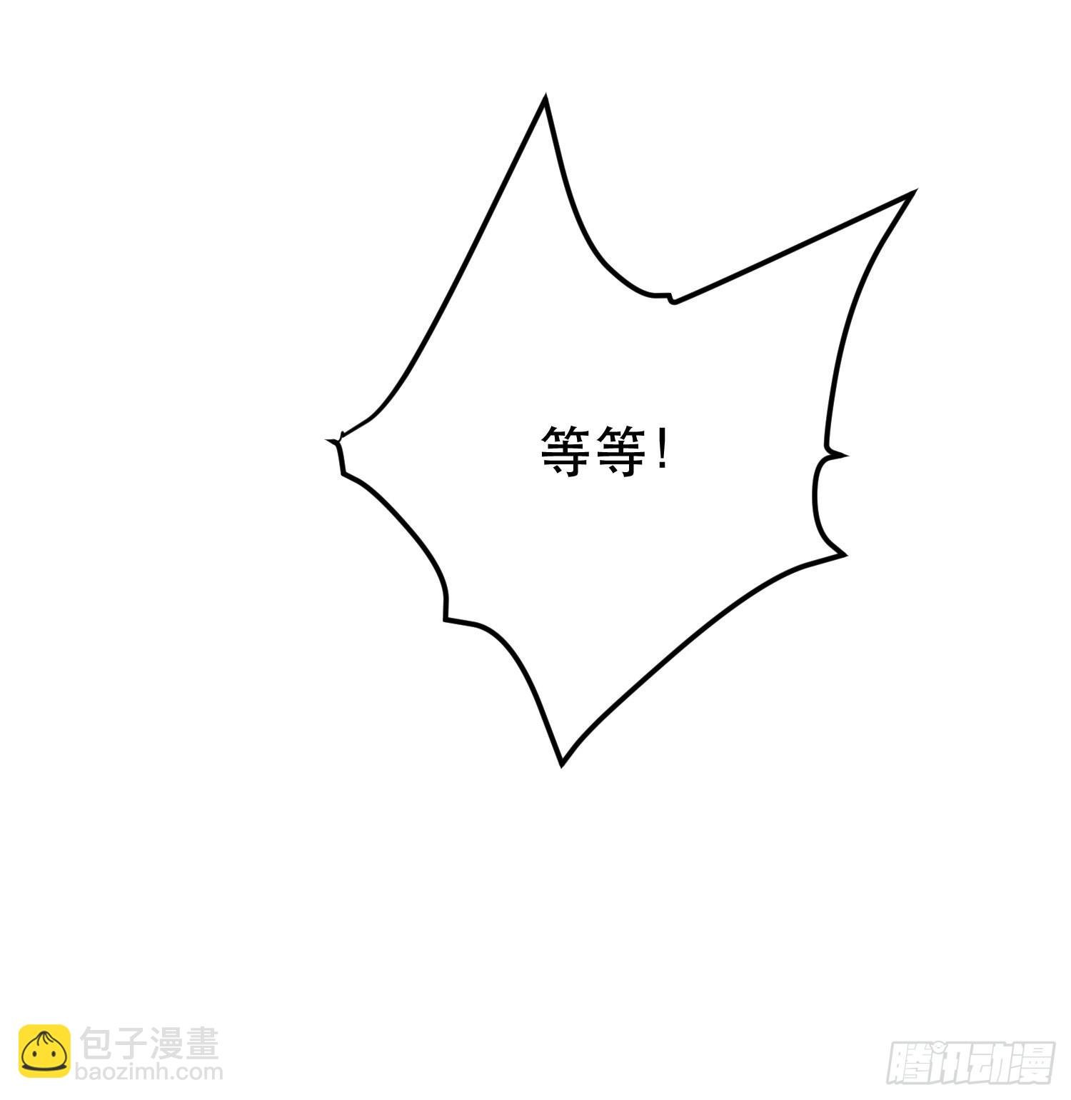 第49话 复仇