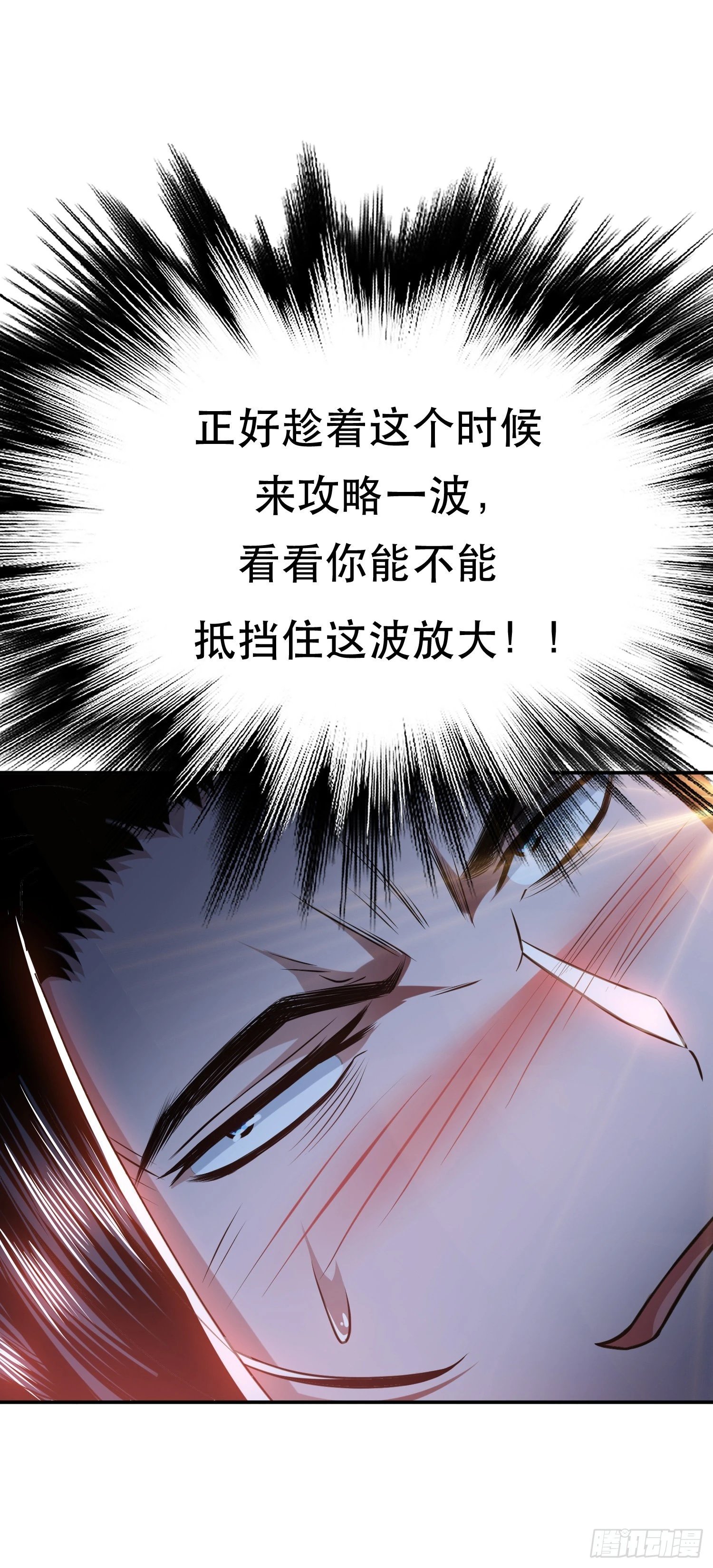 第49话 复仇