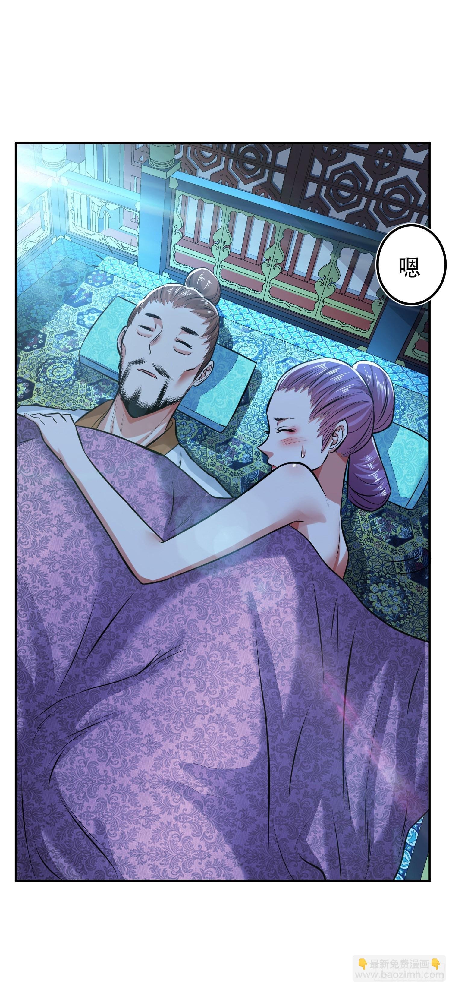 第49话 复仇