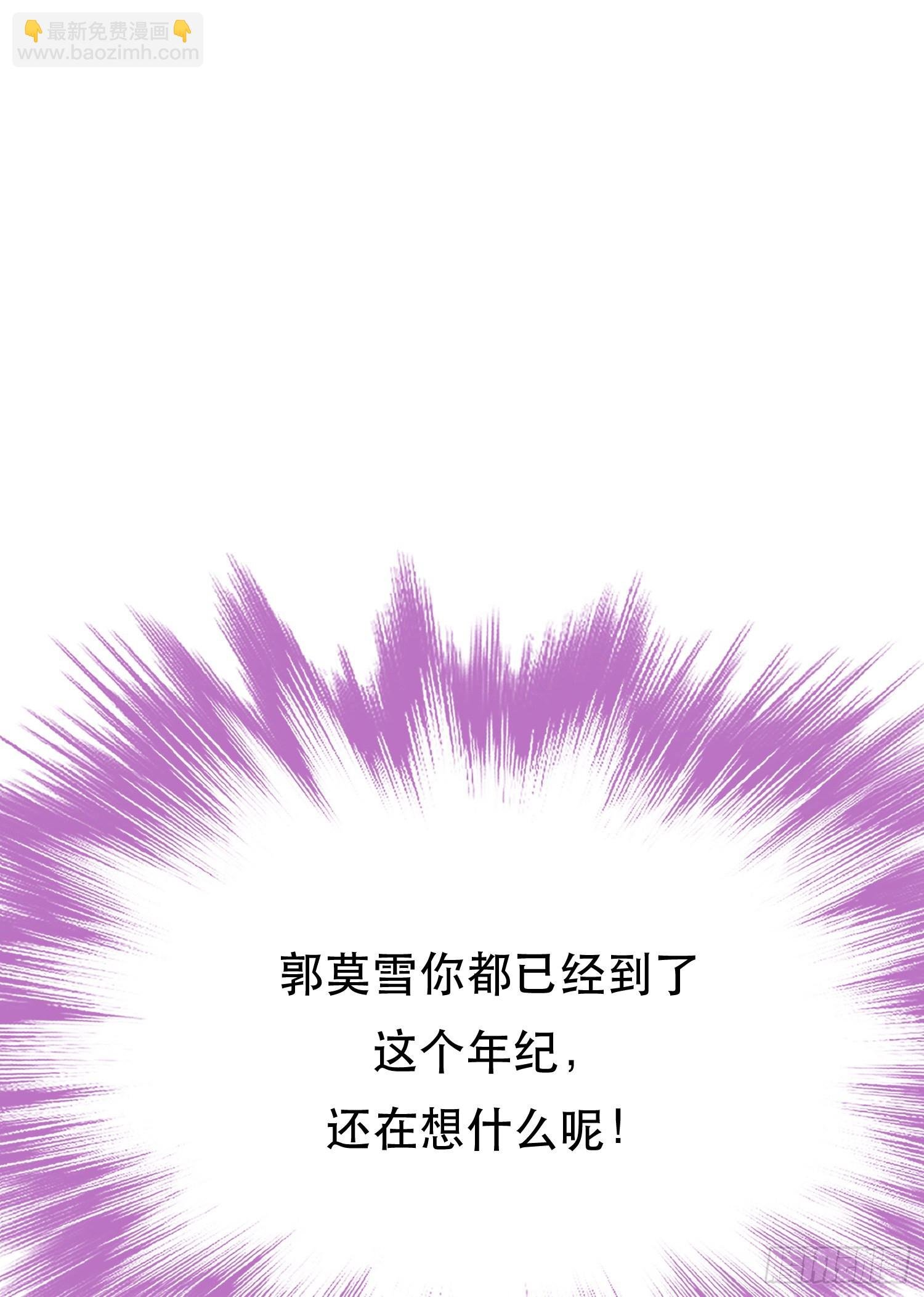 第49话 复仇