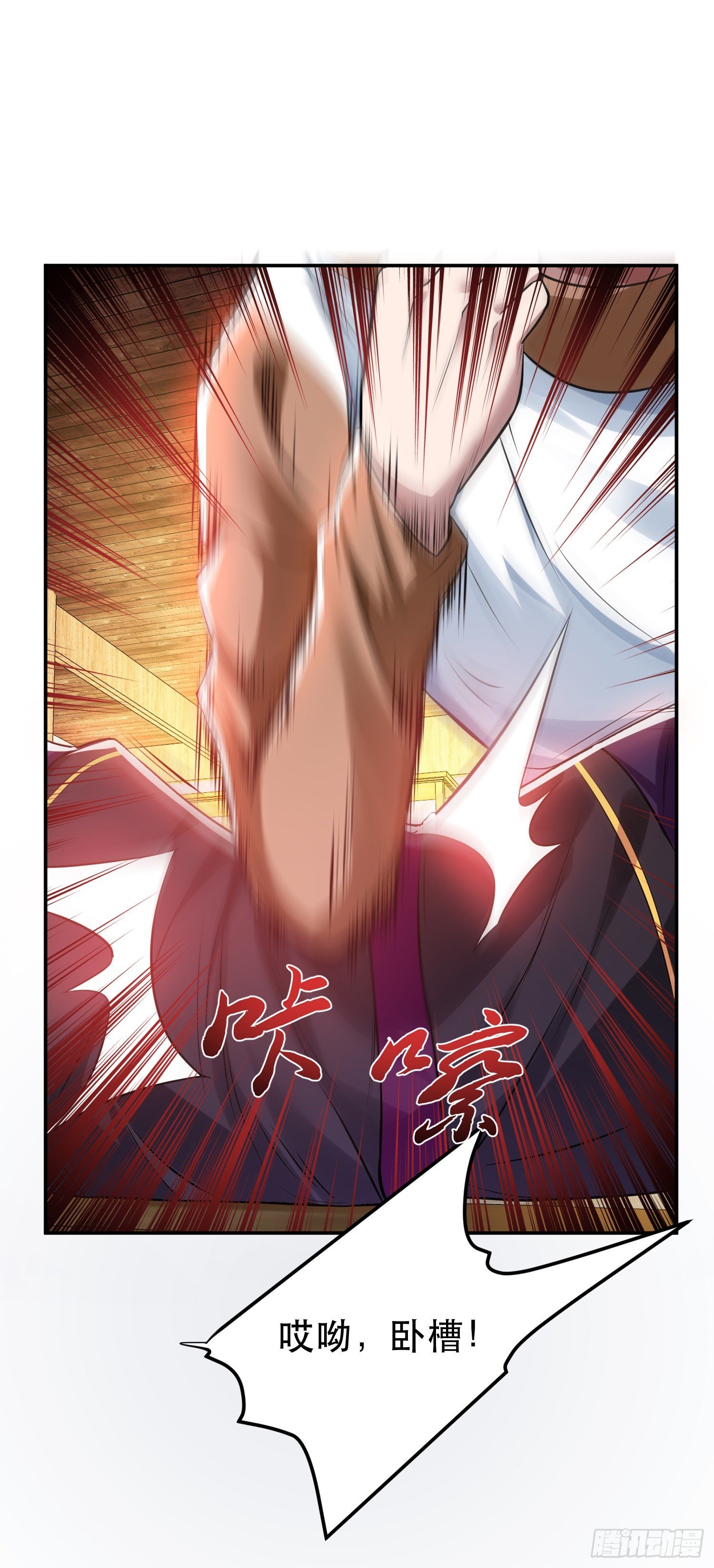 第49话 复仇