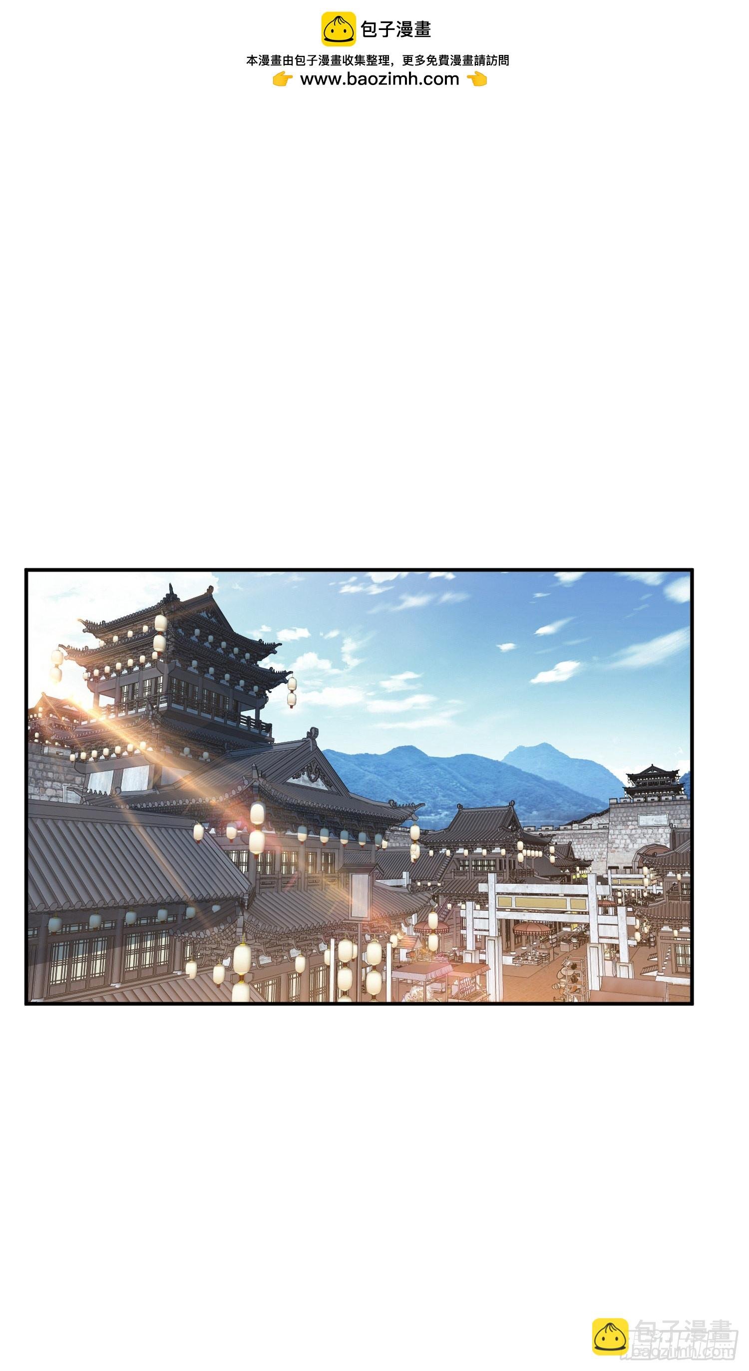 第50话 御空境