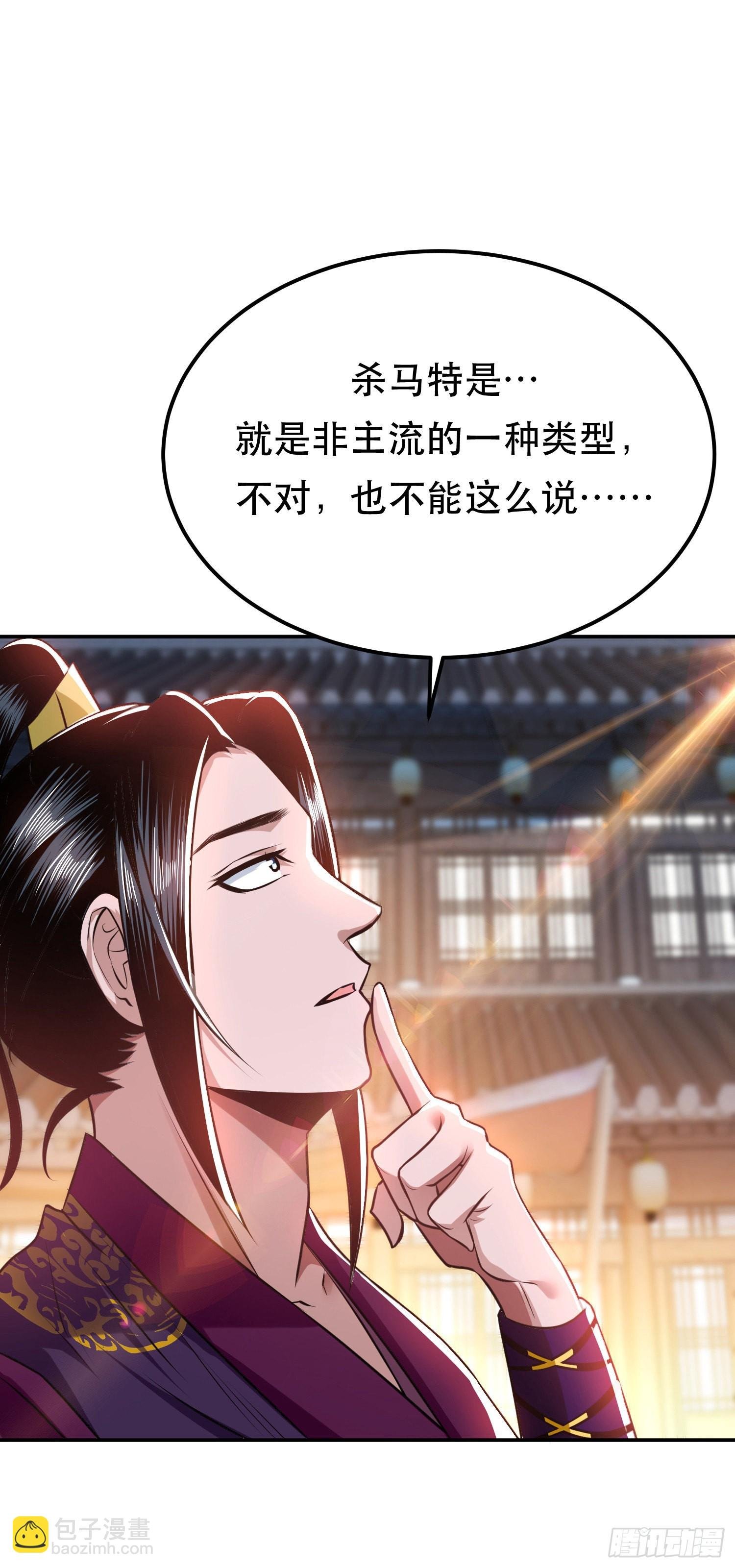 第50话 御空境