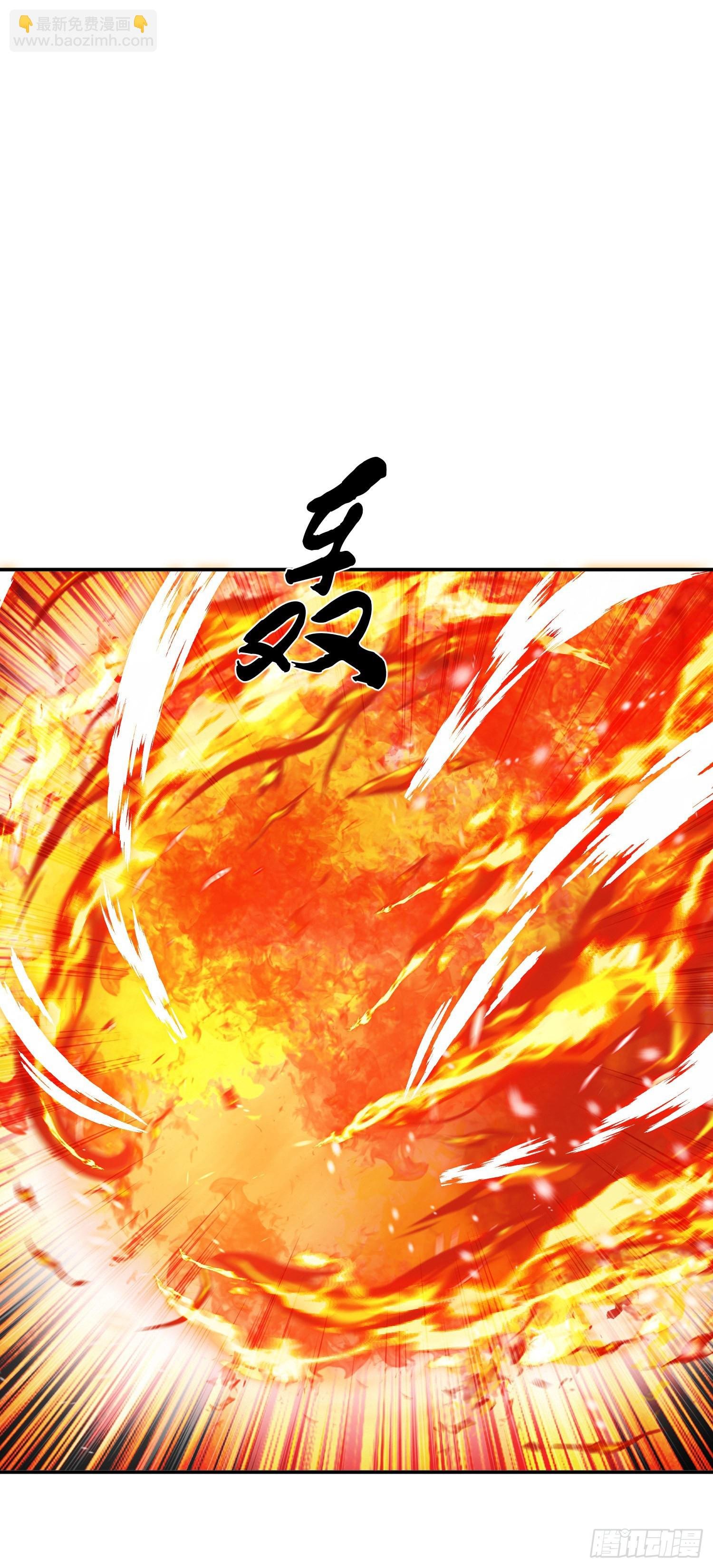 第50话 御空境