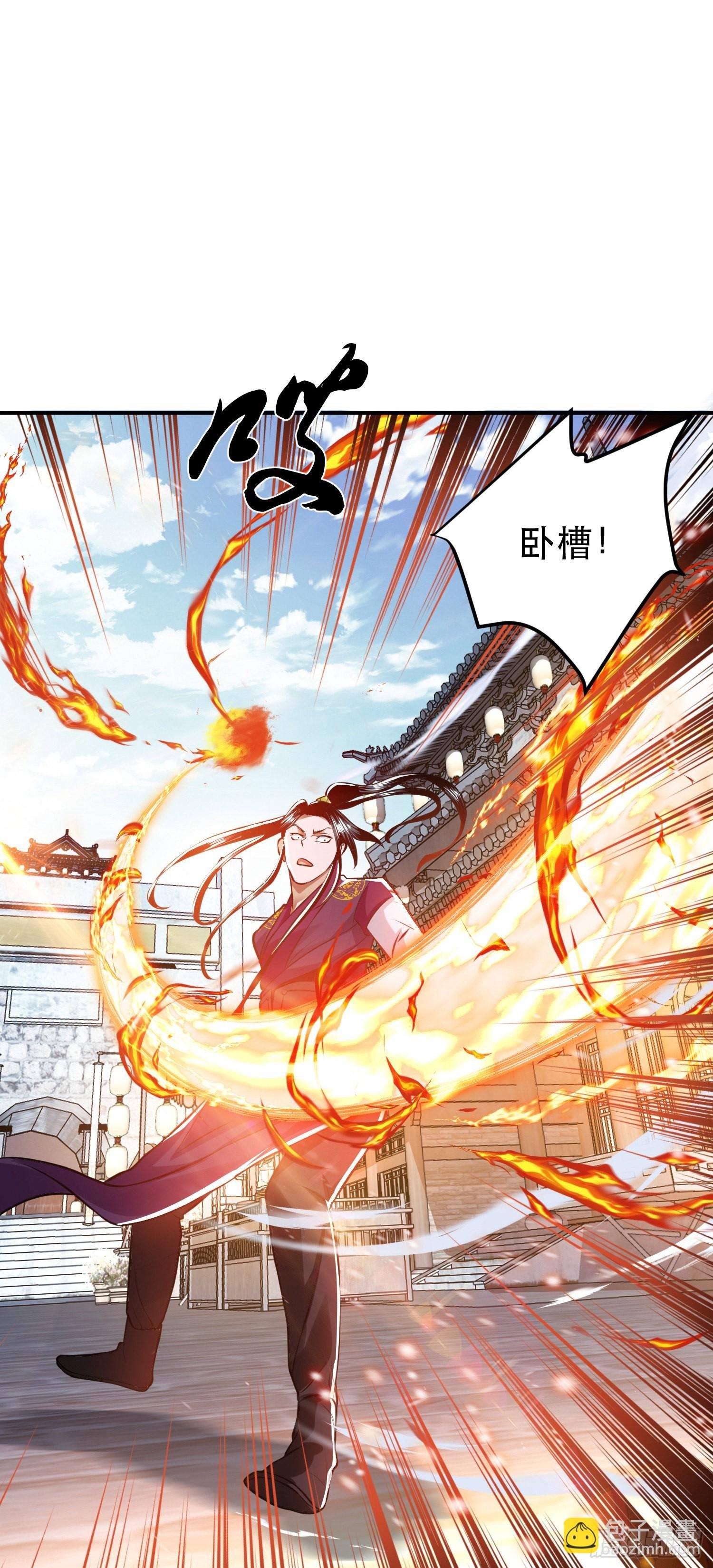 第50话 御空境