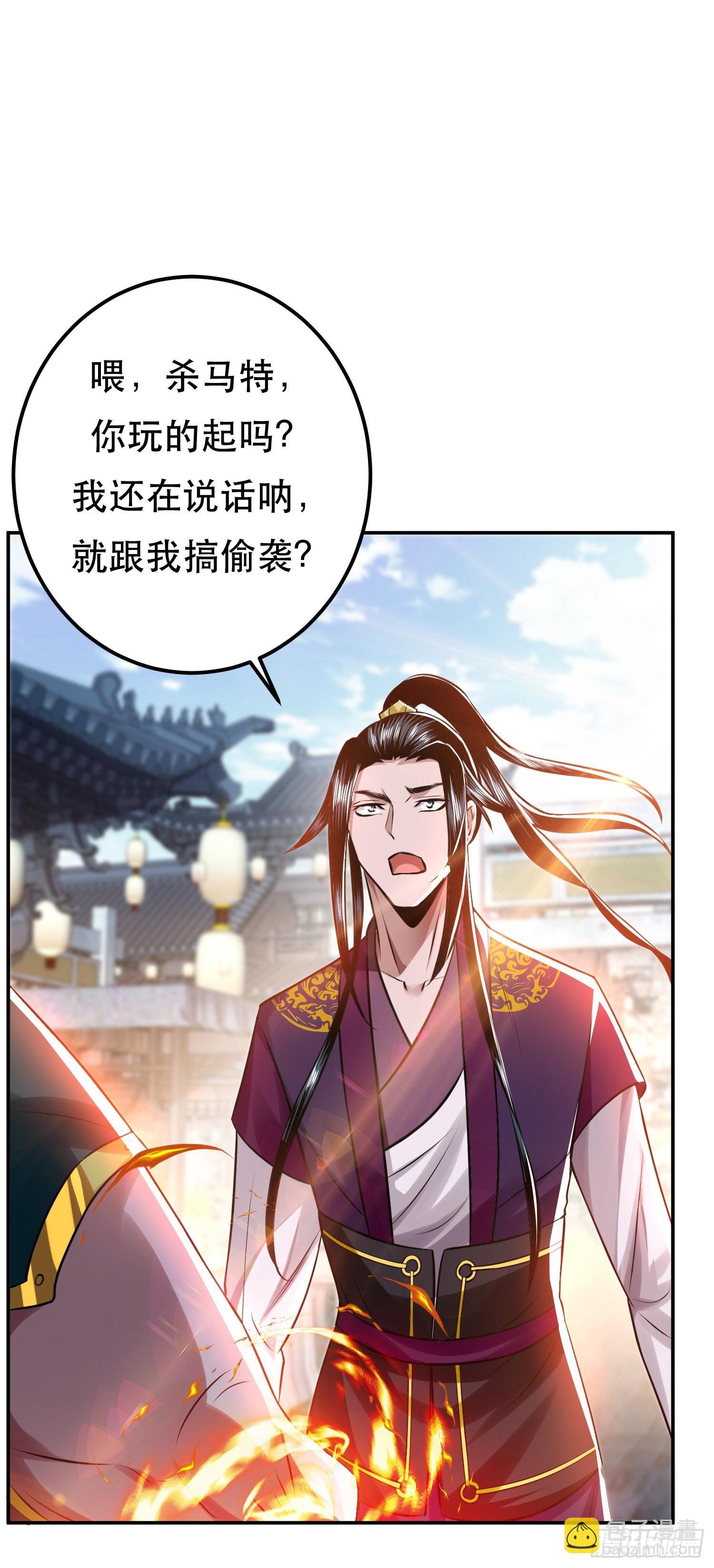 第50话 御空境