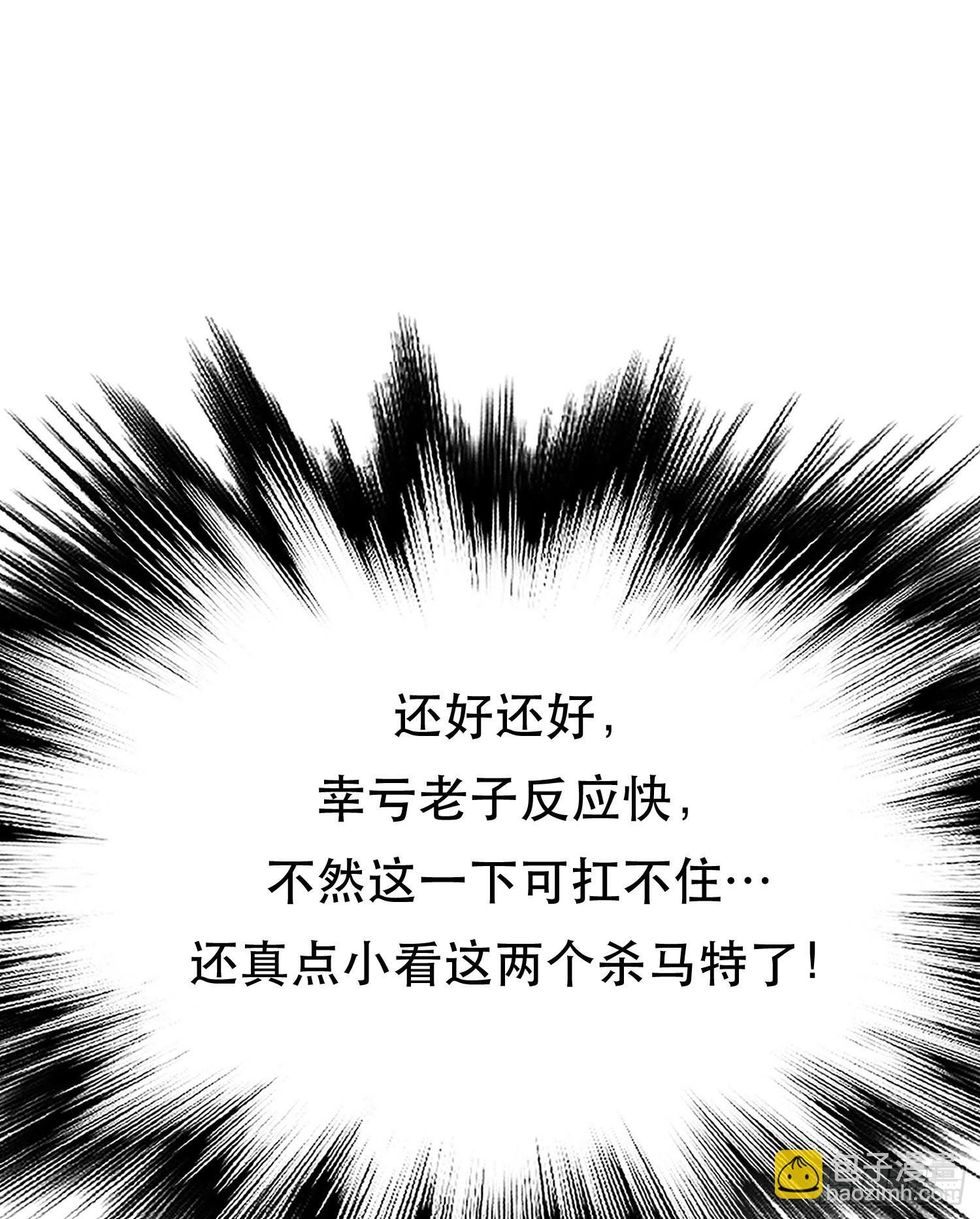 第50话 御空境