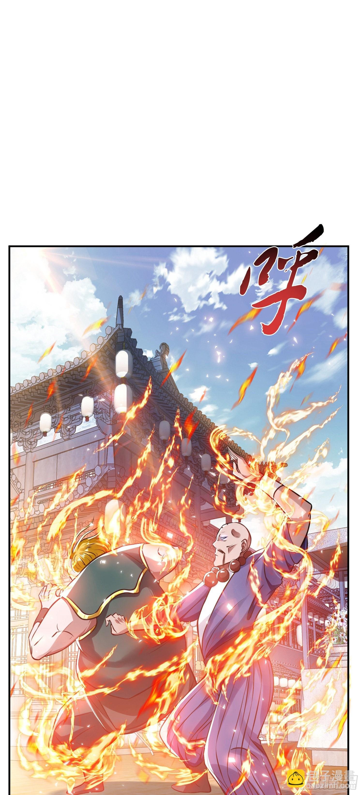 第50话 御空境