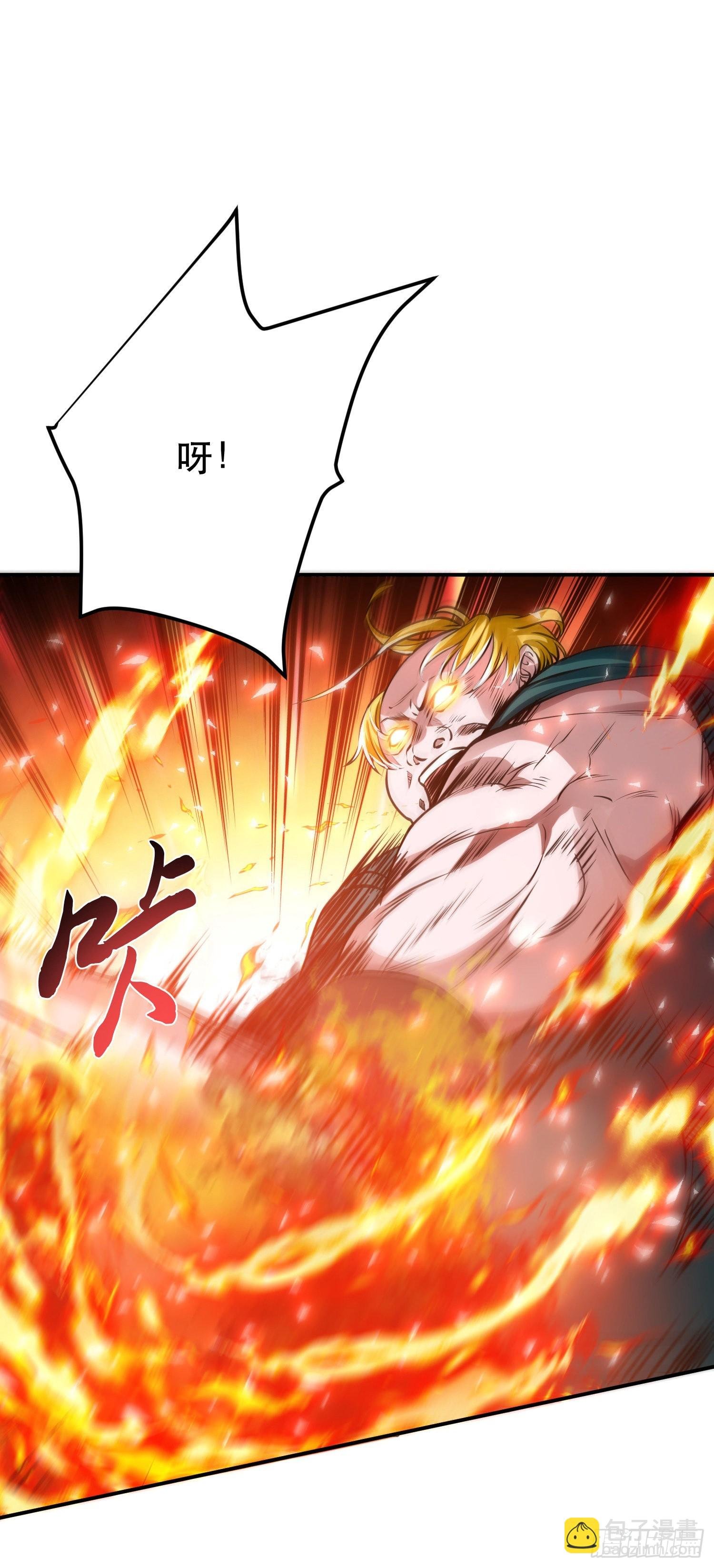 第50话 御空境