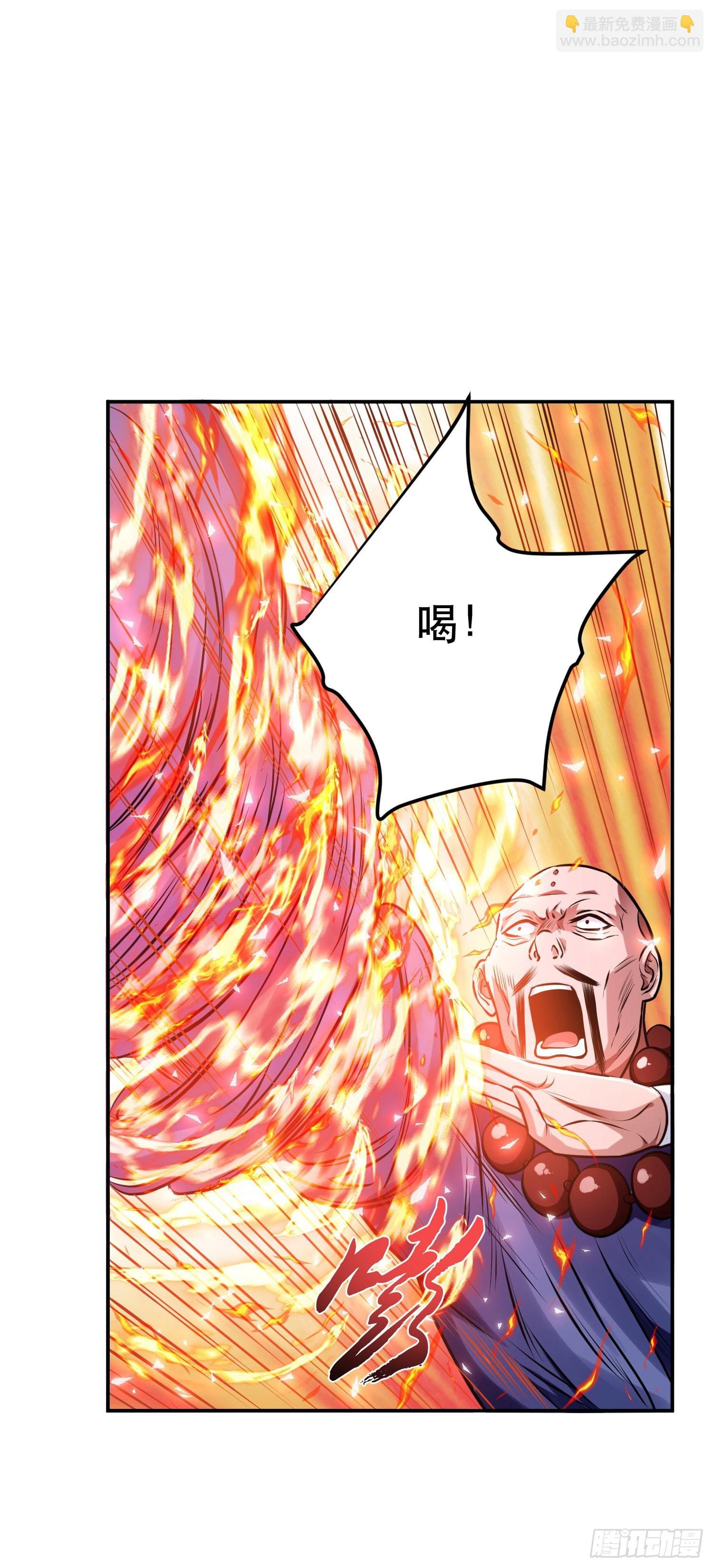 第50话 御空境
