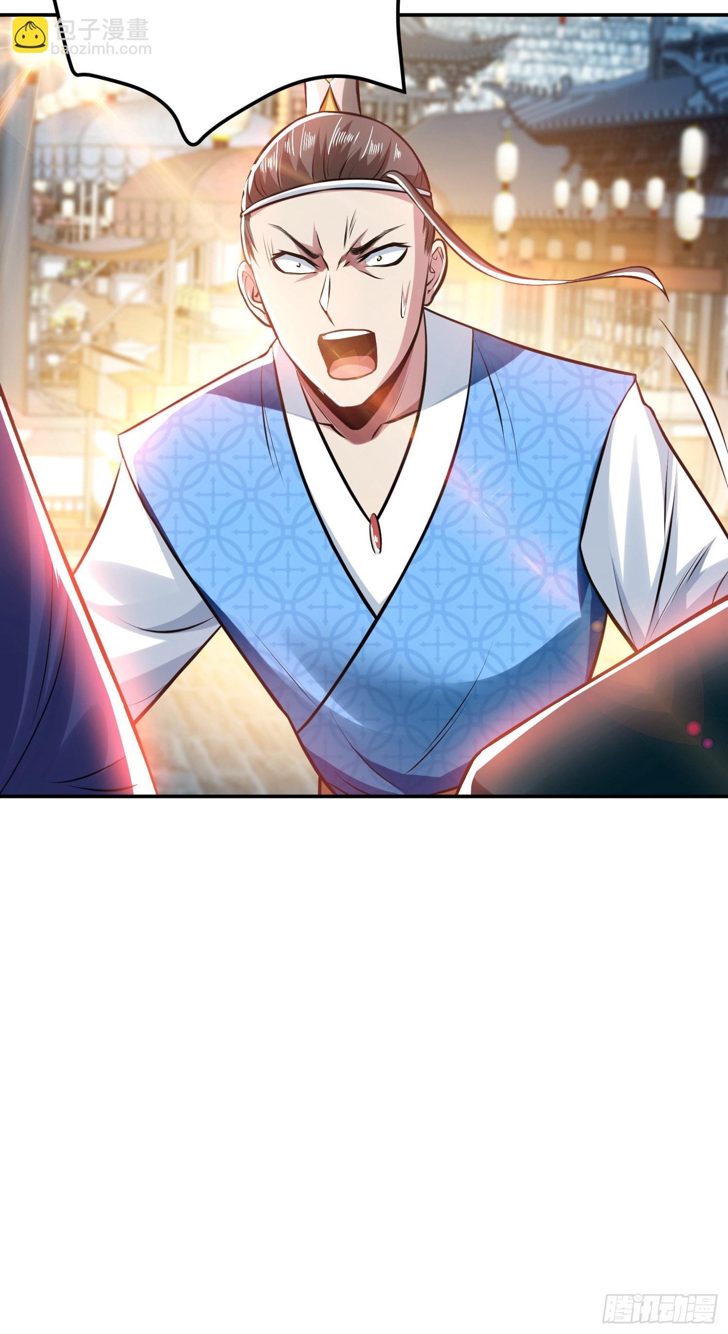 第50话 御空境