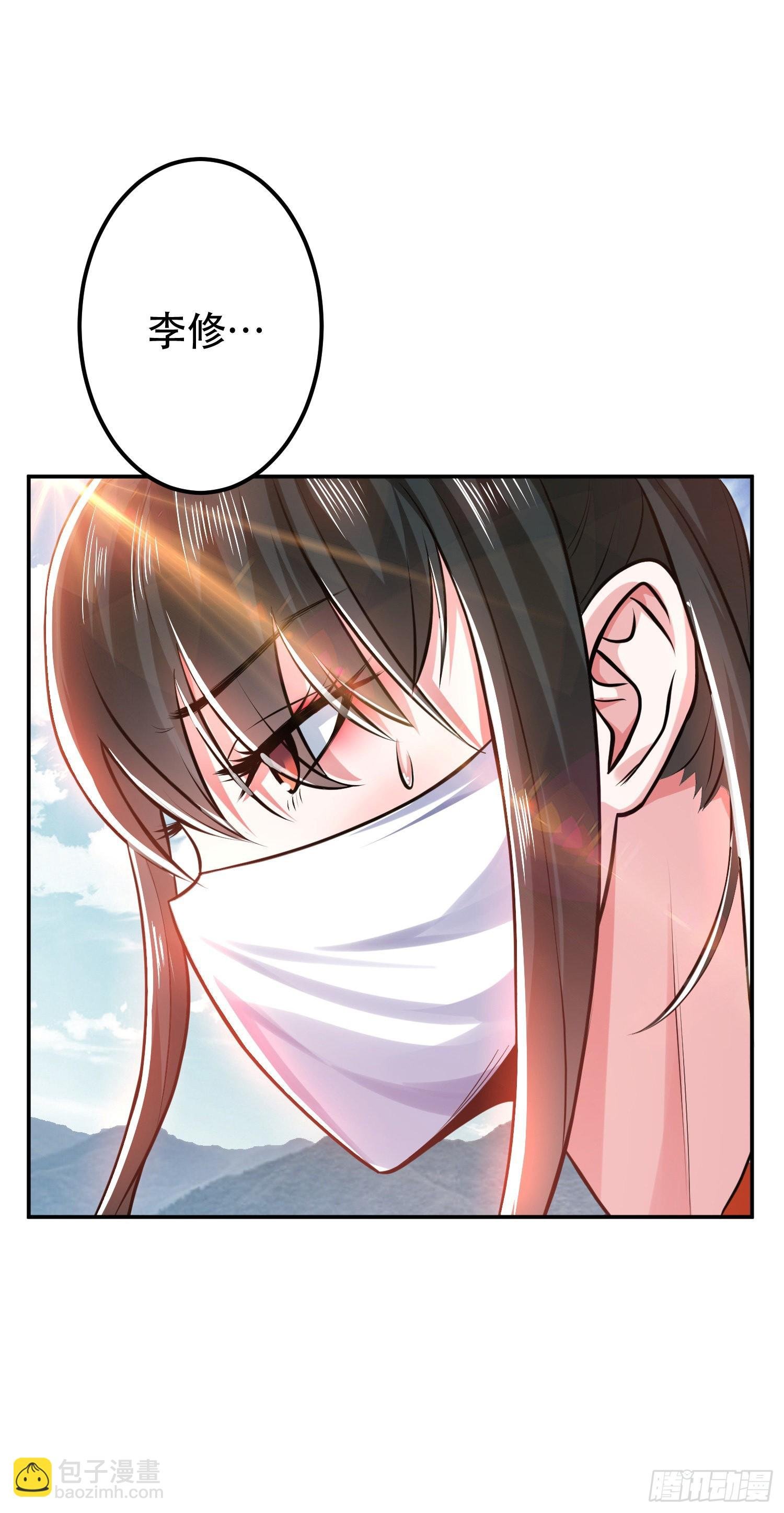 第50话 御空境