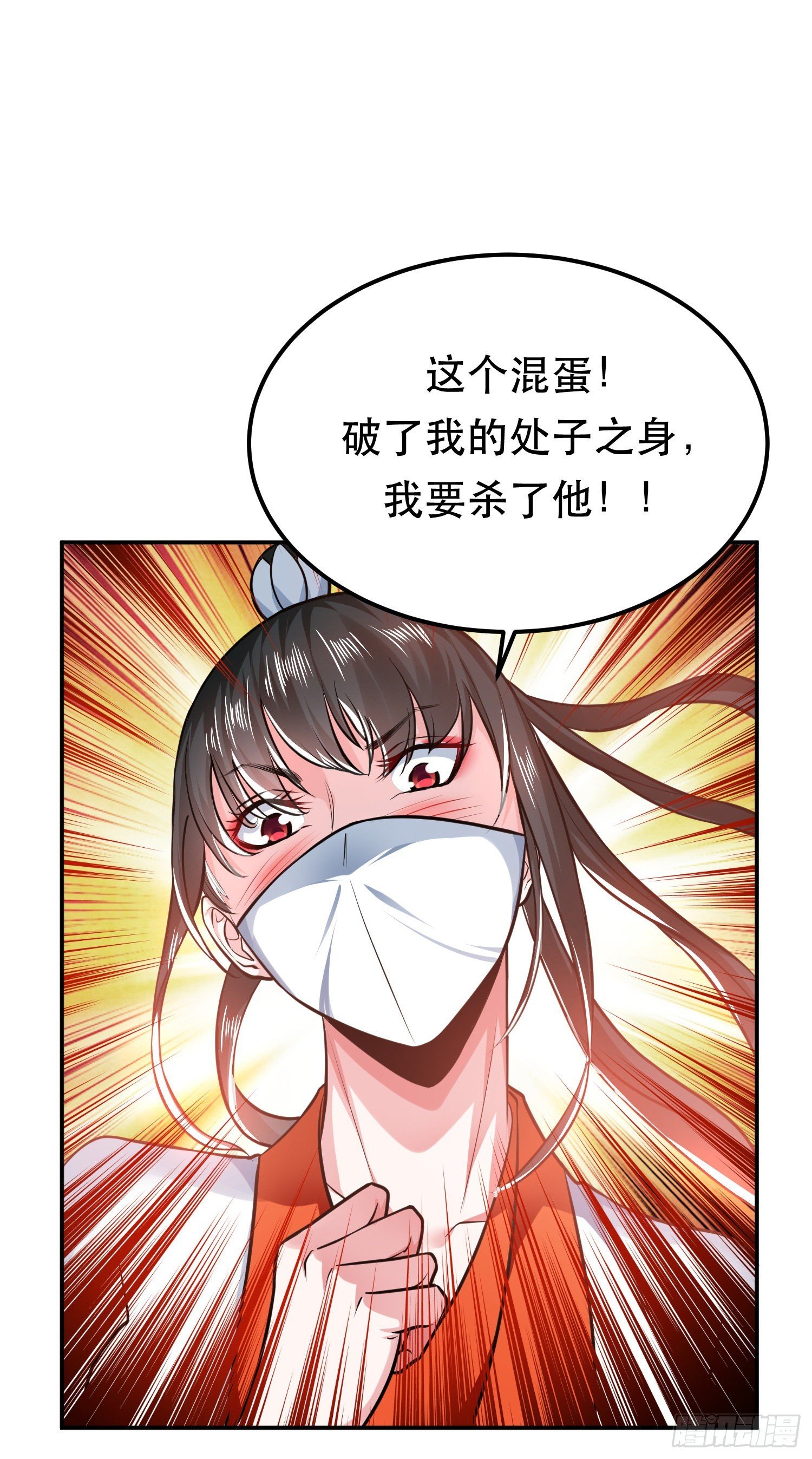 第50话 御空境