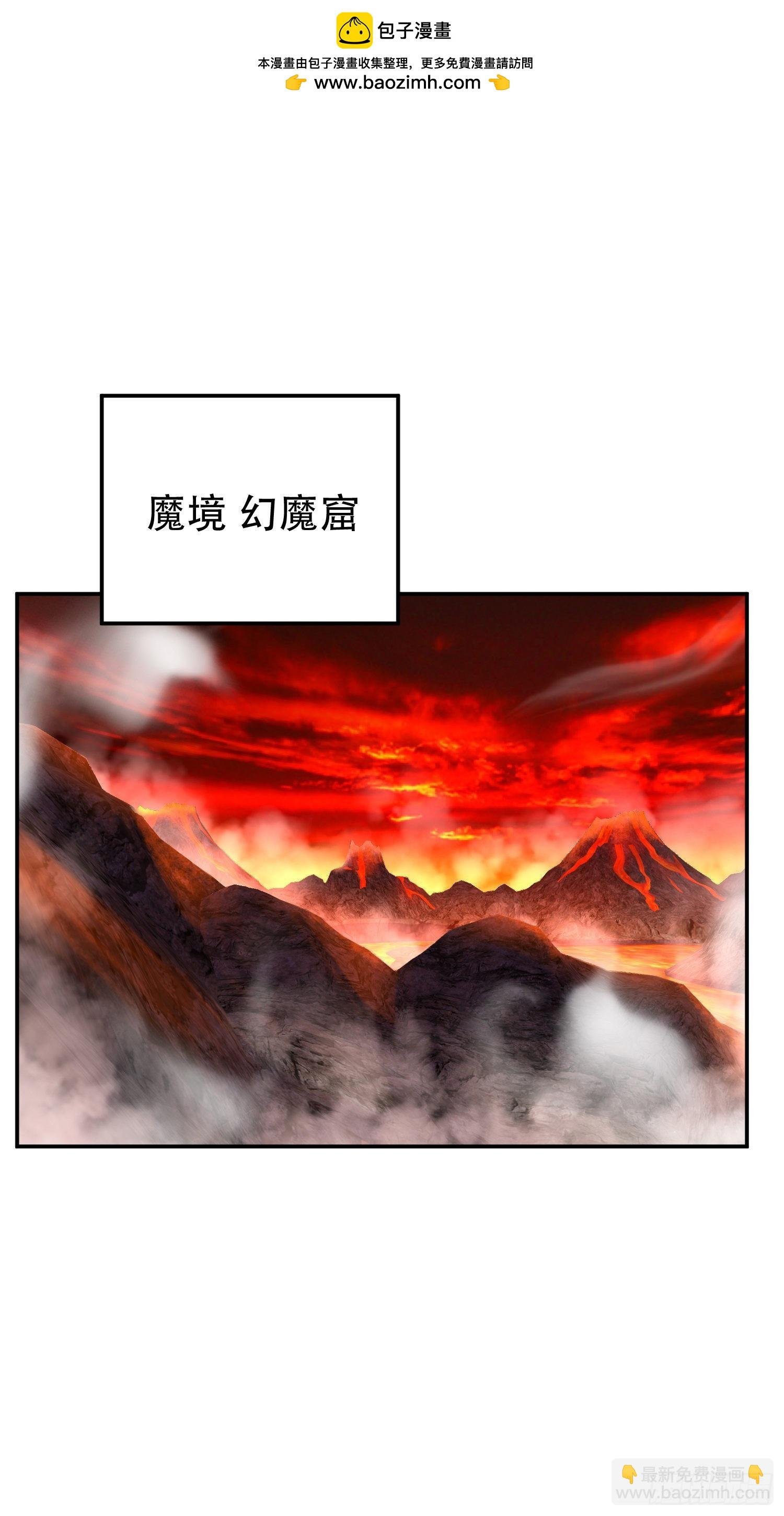 第51话 魔将