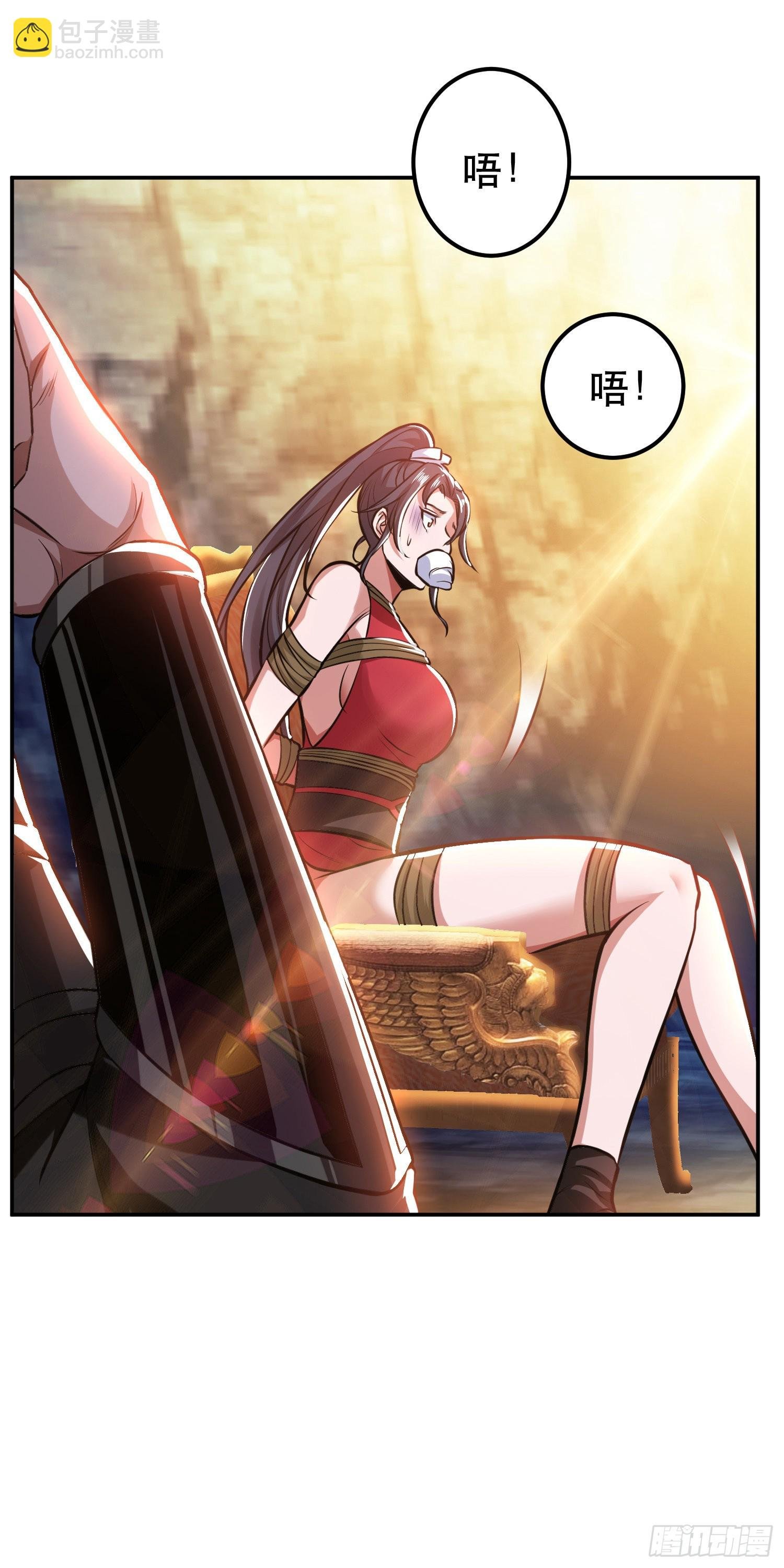 第51话 魔将