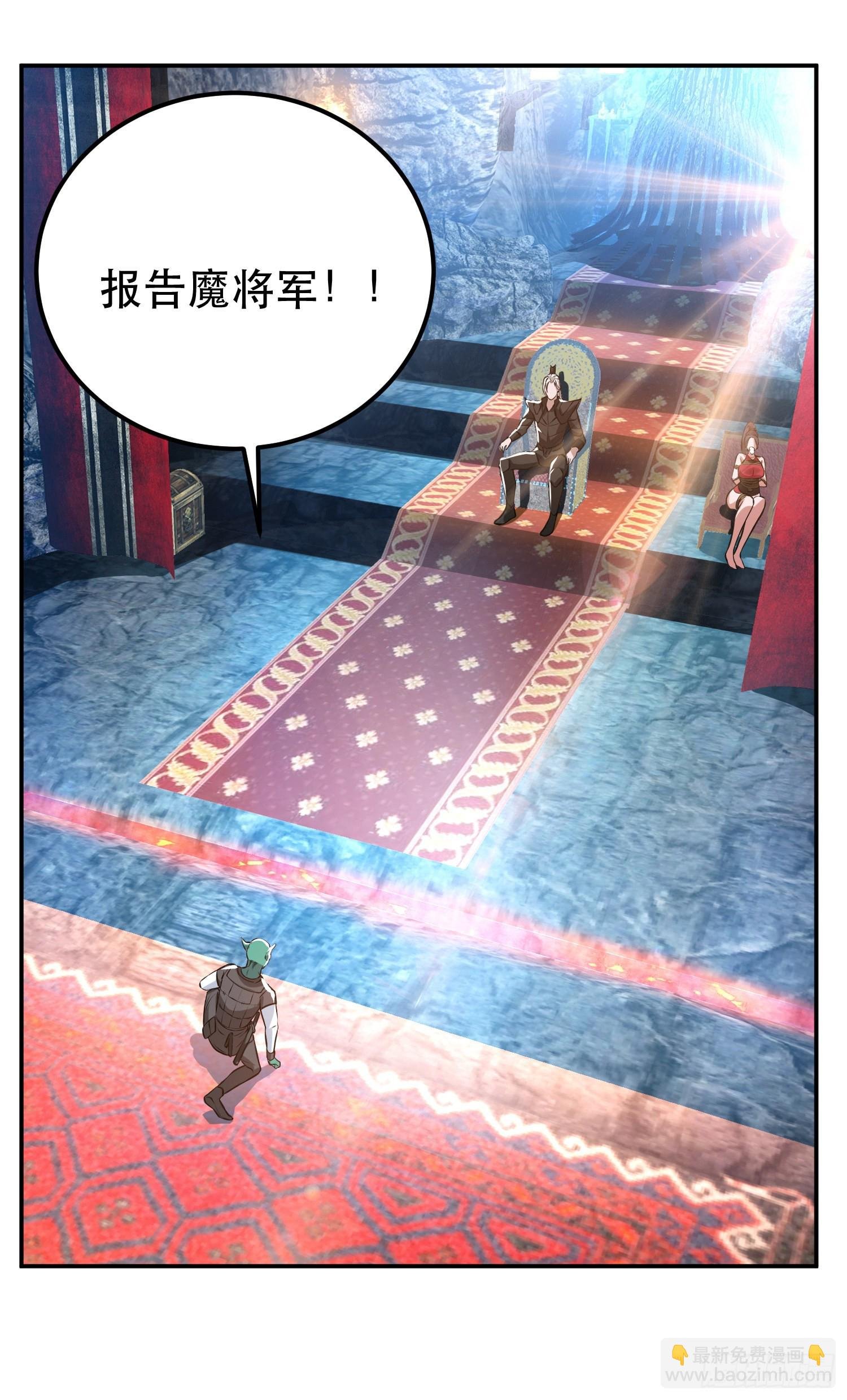 第51话 魔将