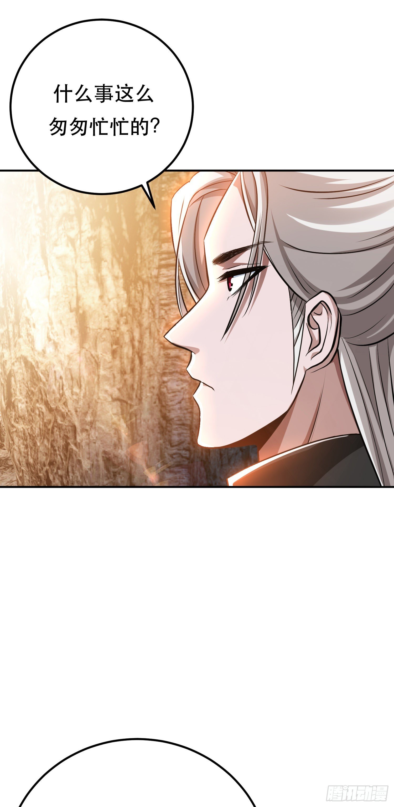 第51话 魔将