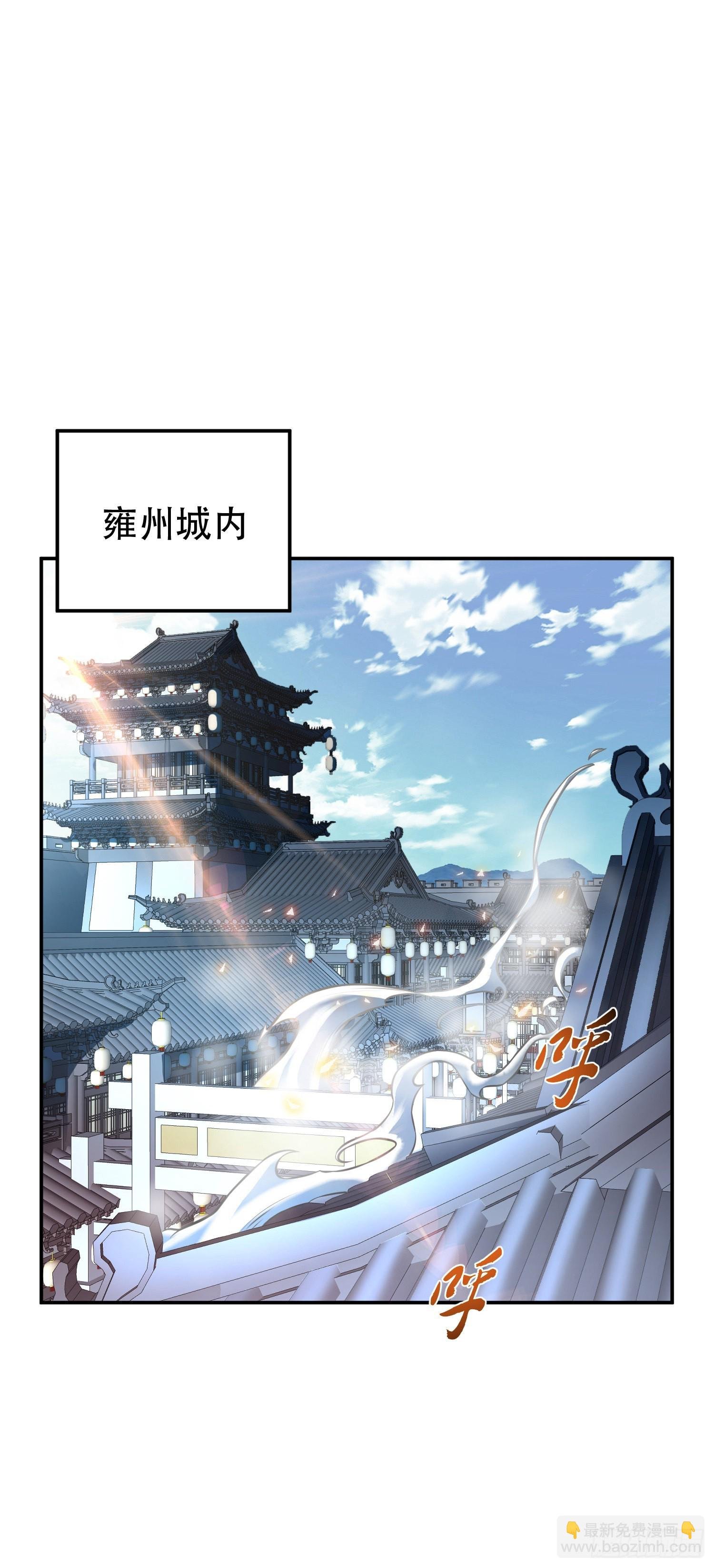 第51话 魔将