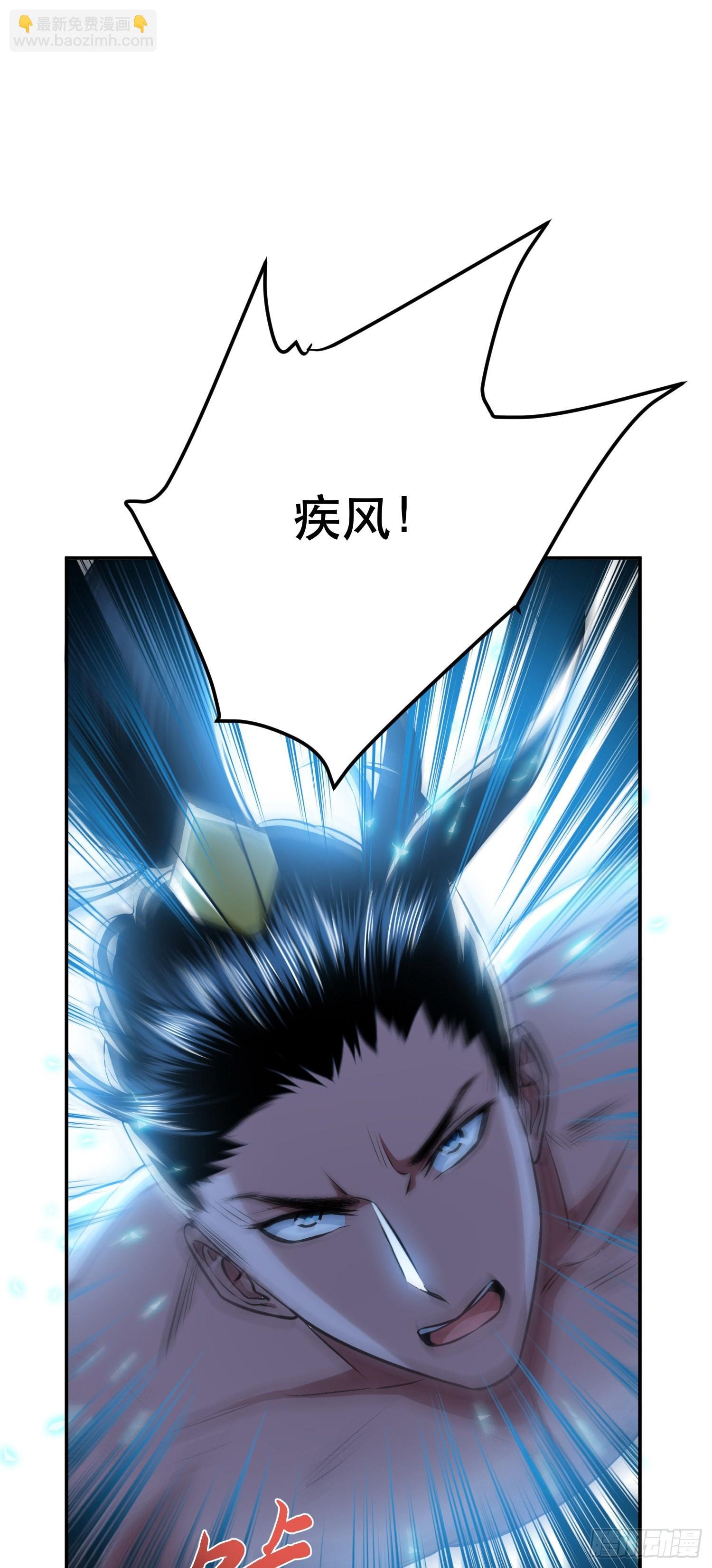 第51话 魔将
