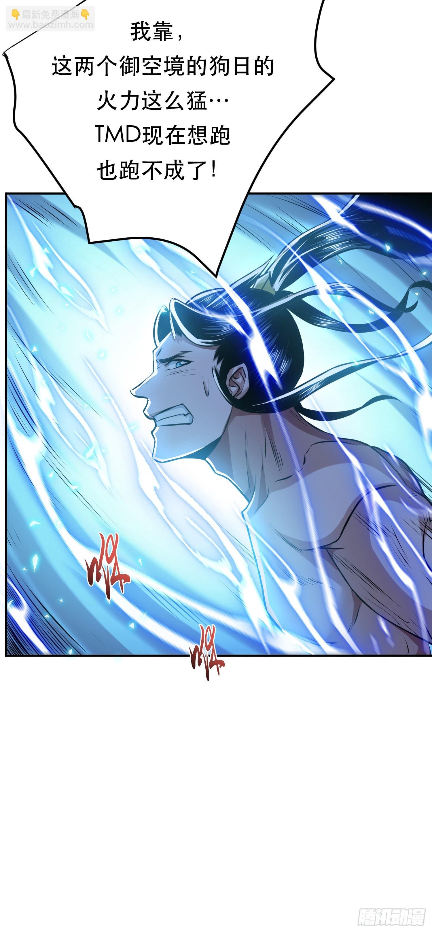 第51话 魔将