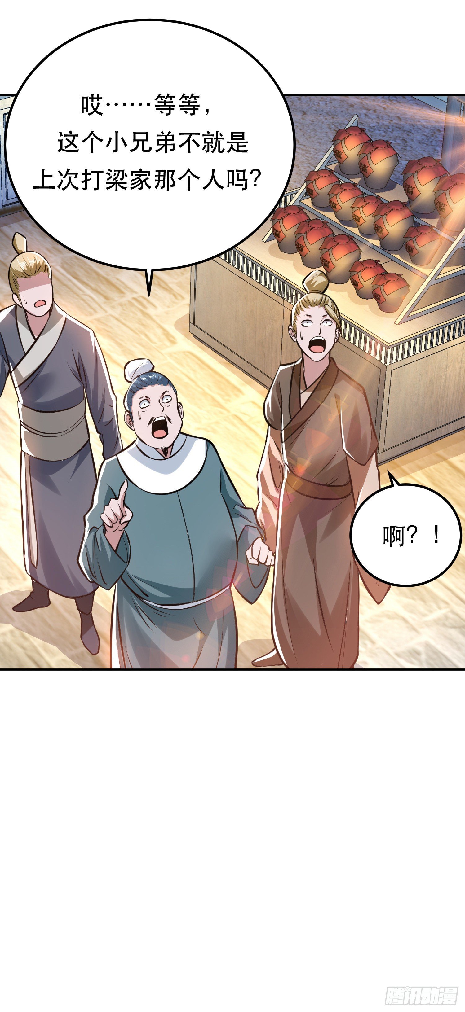 第51话 魔将