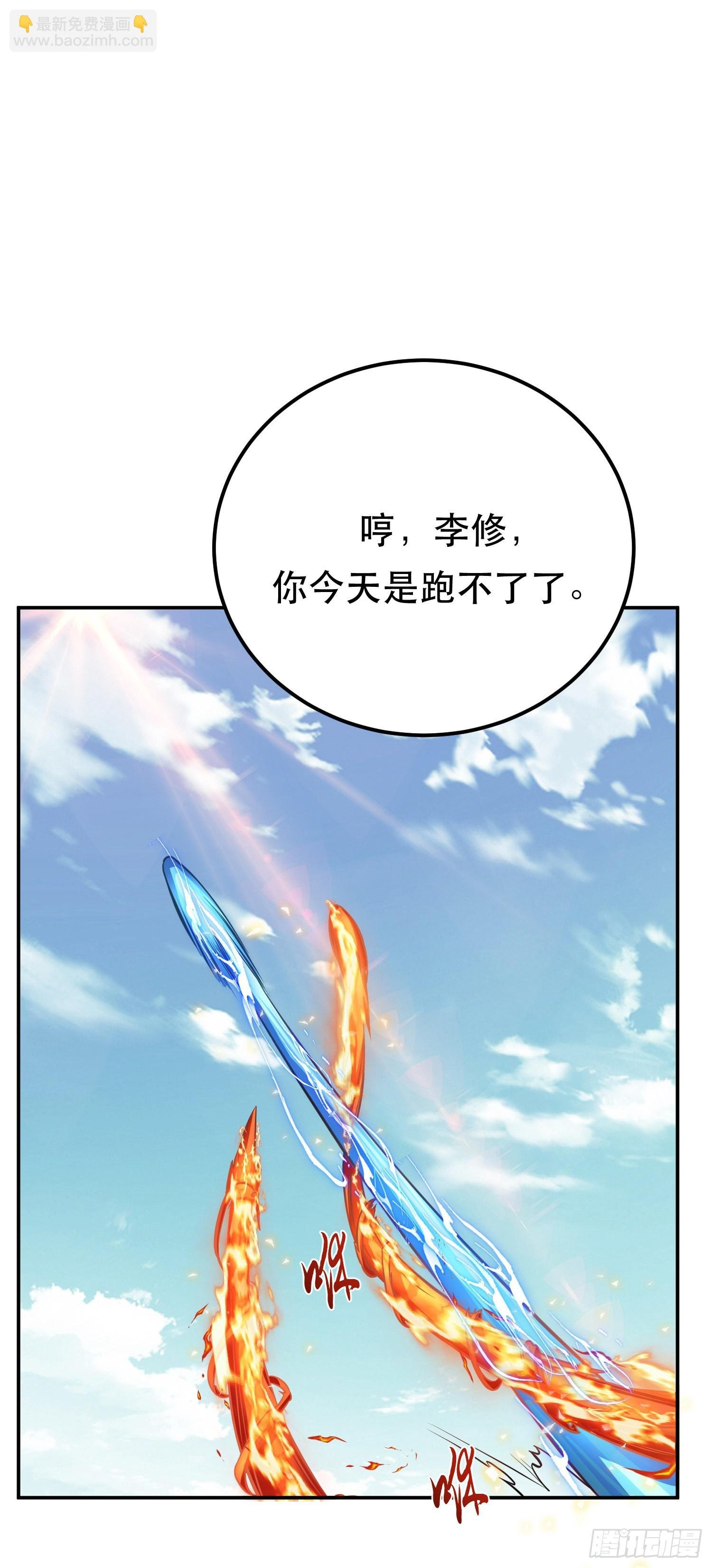 第51话 魔将