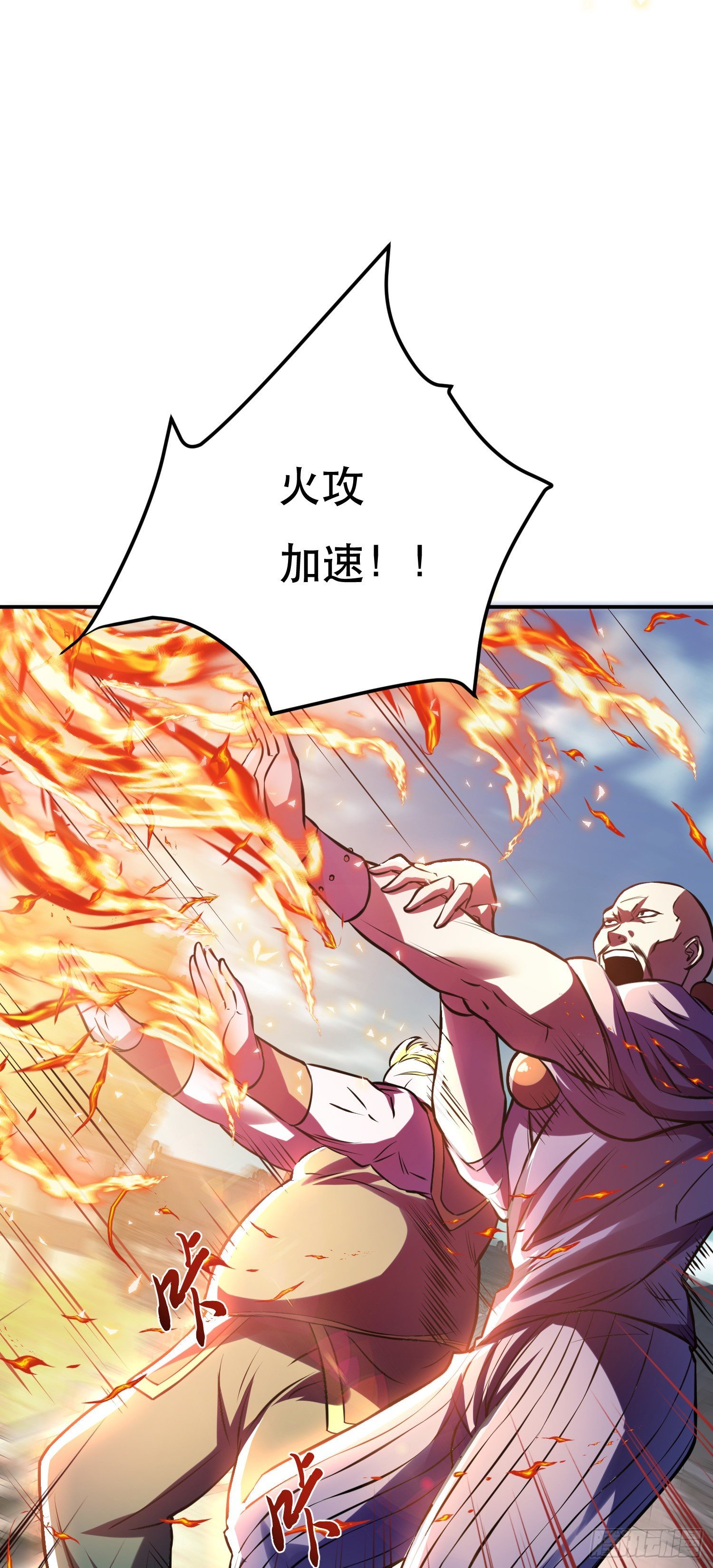 第51话 魔将