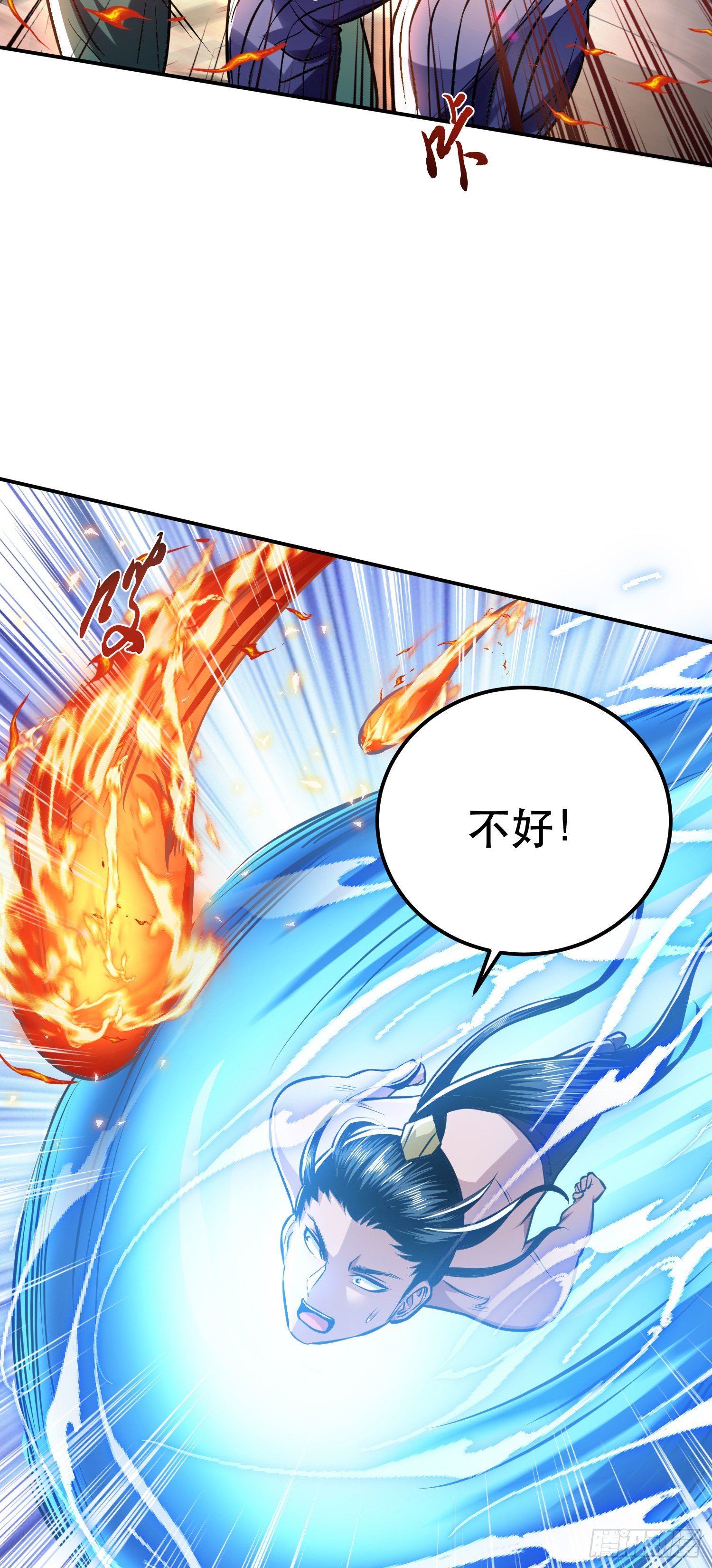 第51话 魔将