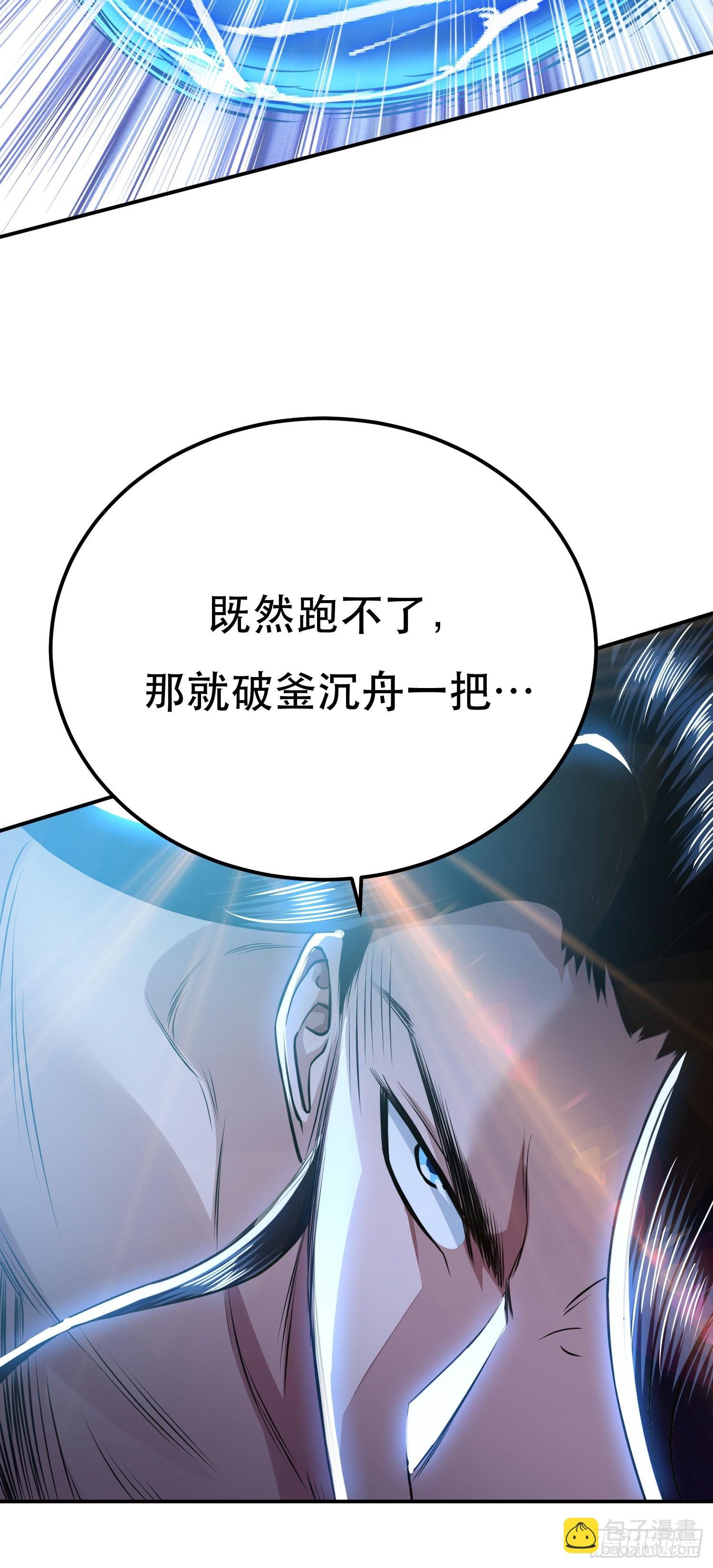 第51话 魔将