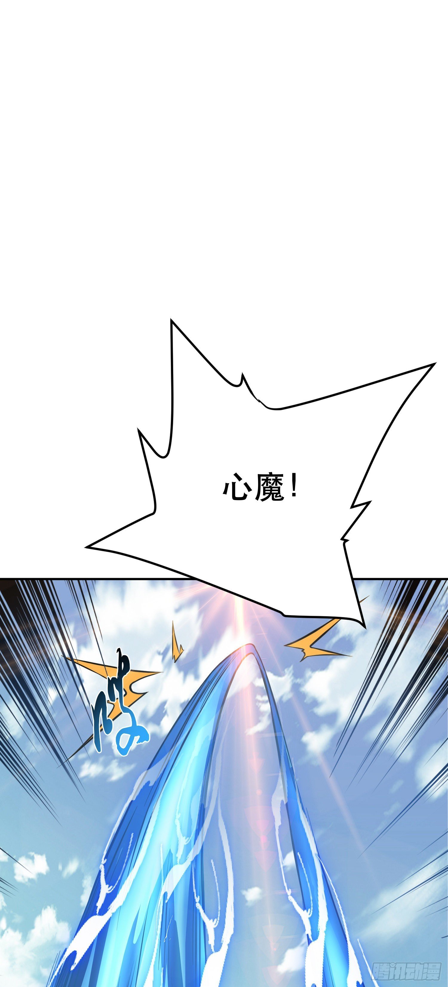 第51话 魔将