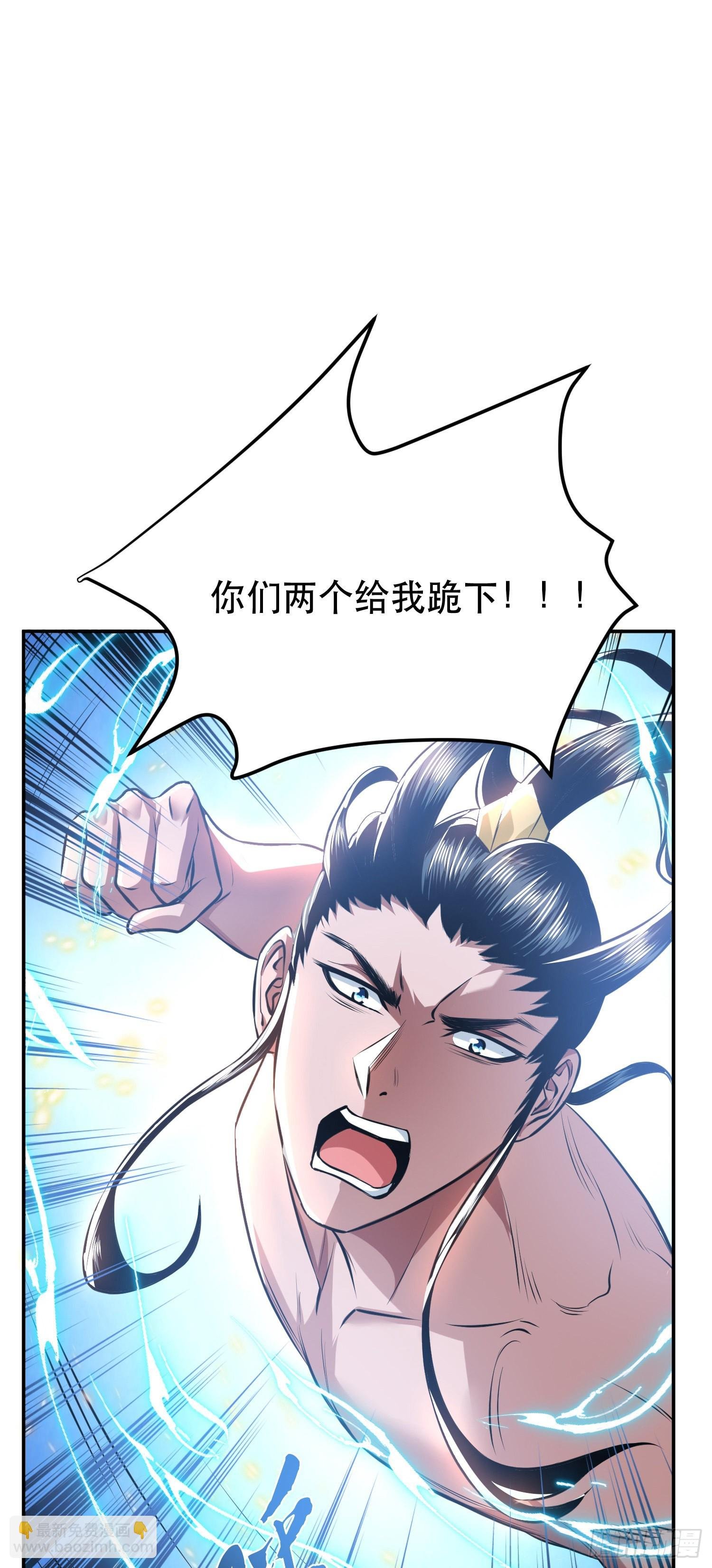 第51话 魔将