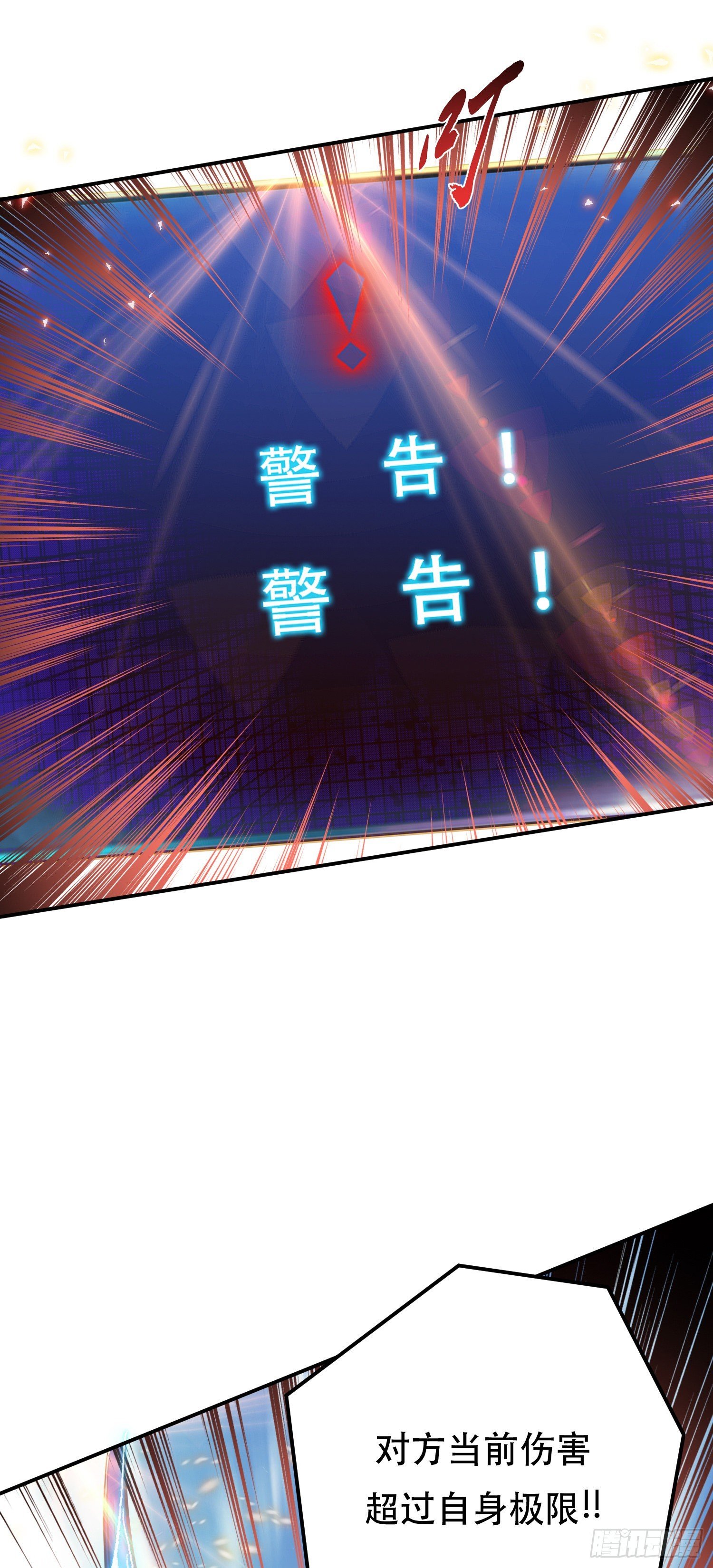 第51话 魔将