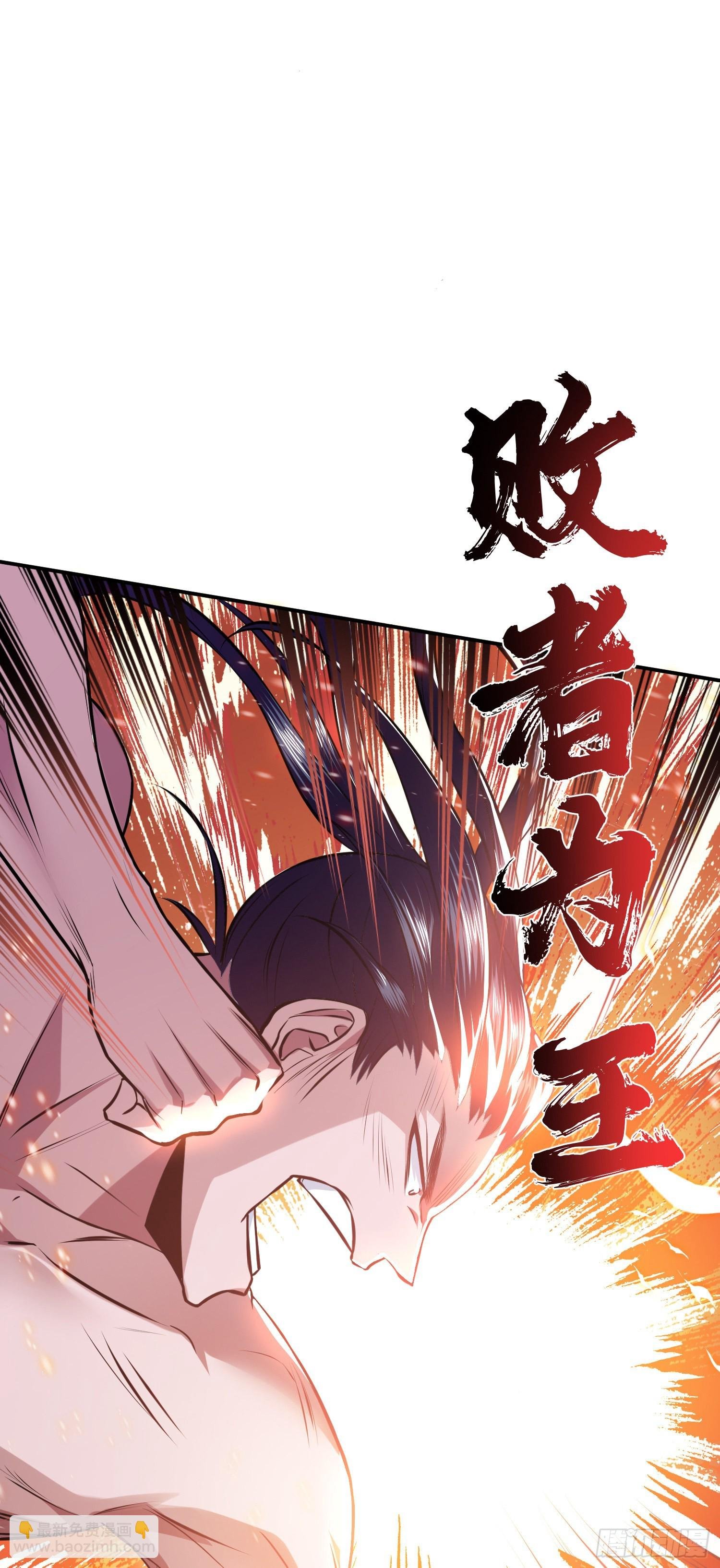 第51话 魔将
