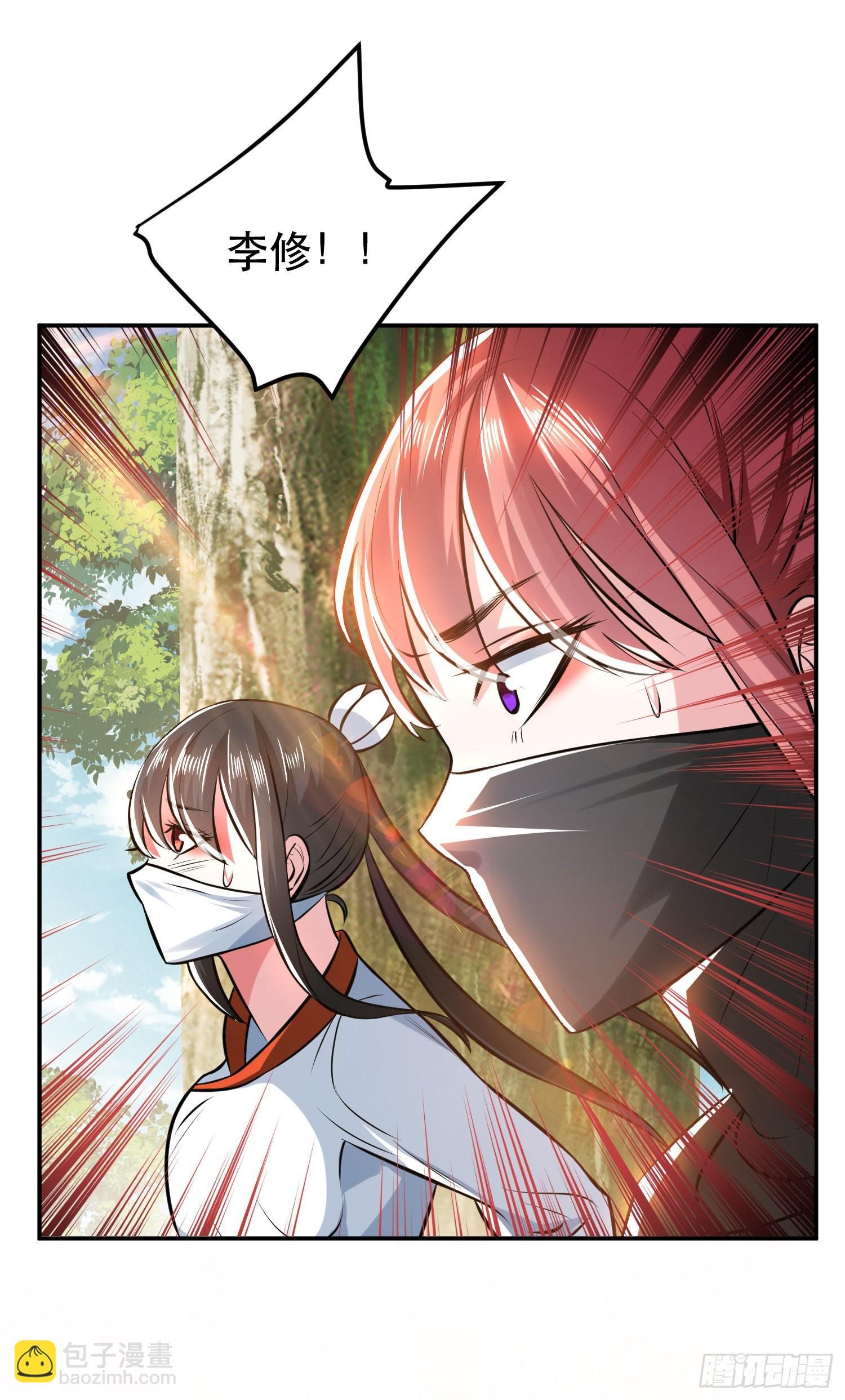 第51话 魔将
