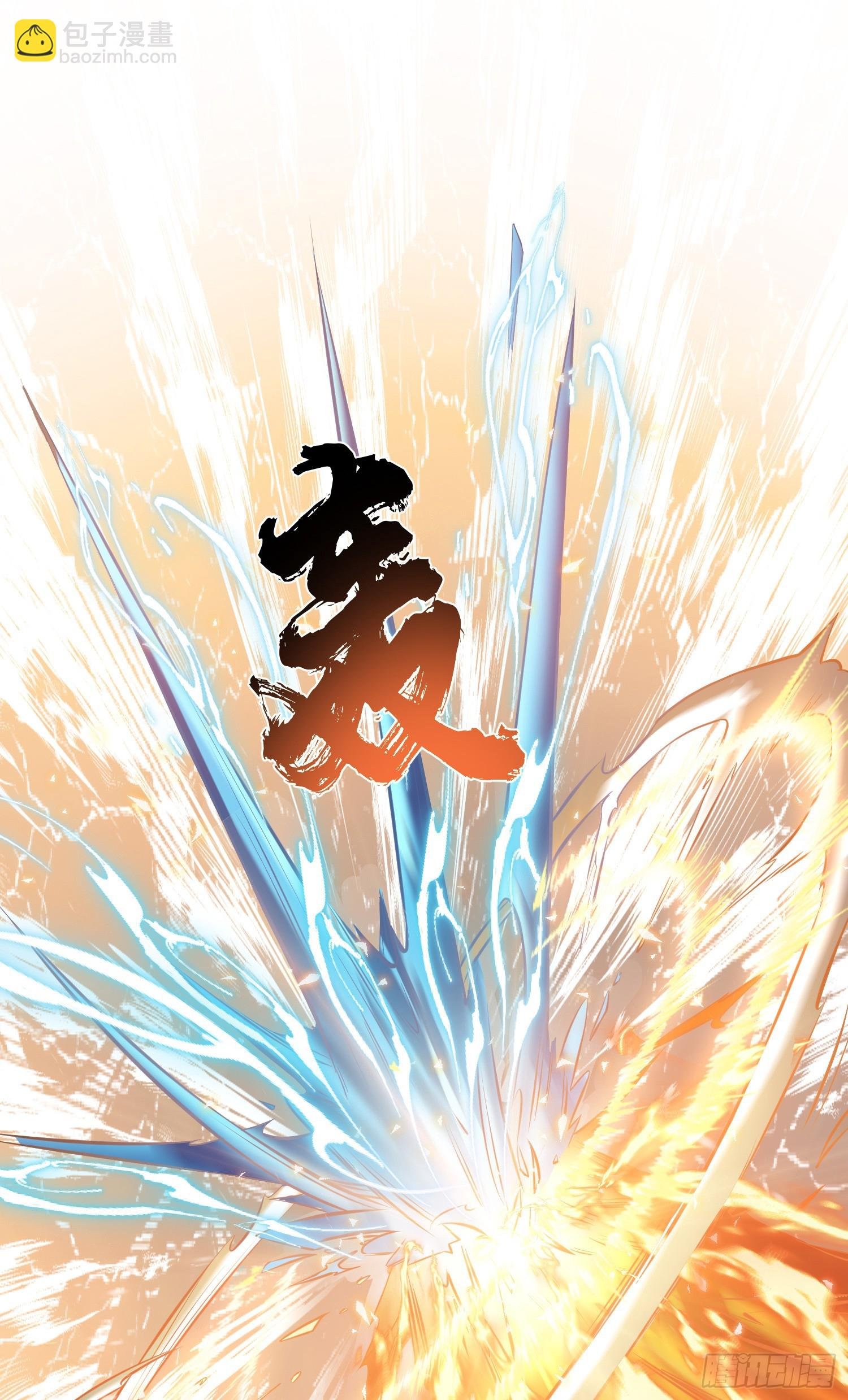 第51话 魔将