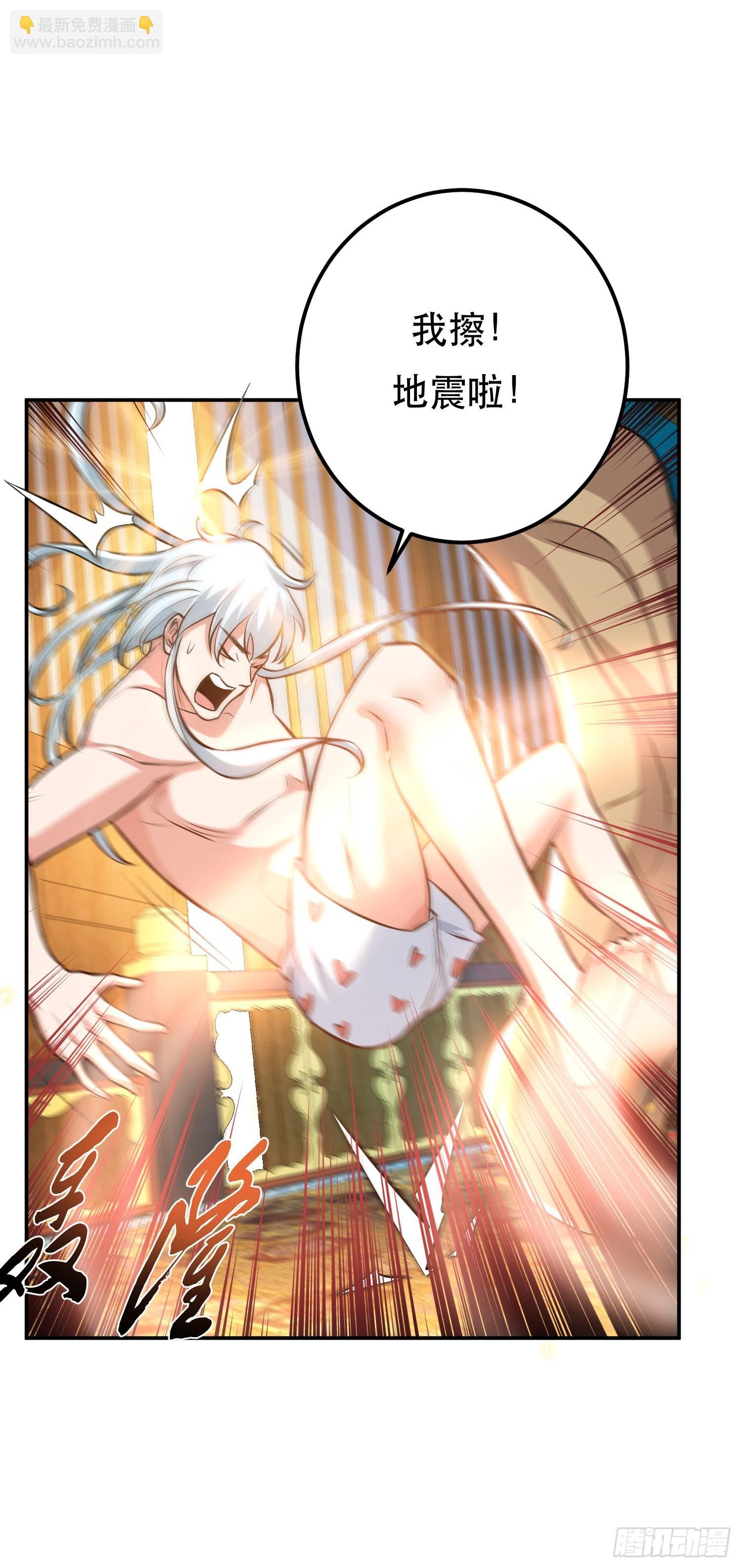 第51话 魔将