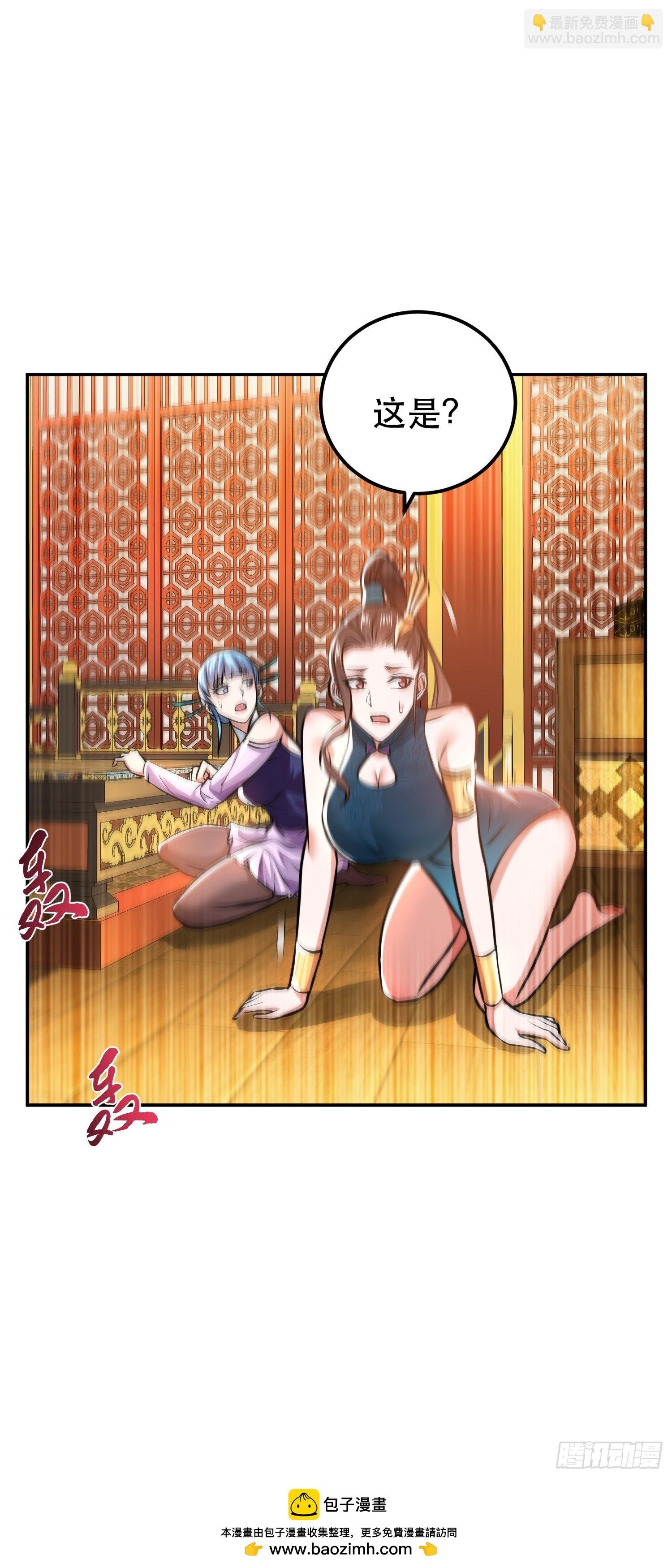 第51话 魔将
