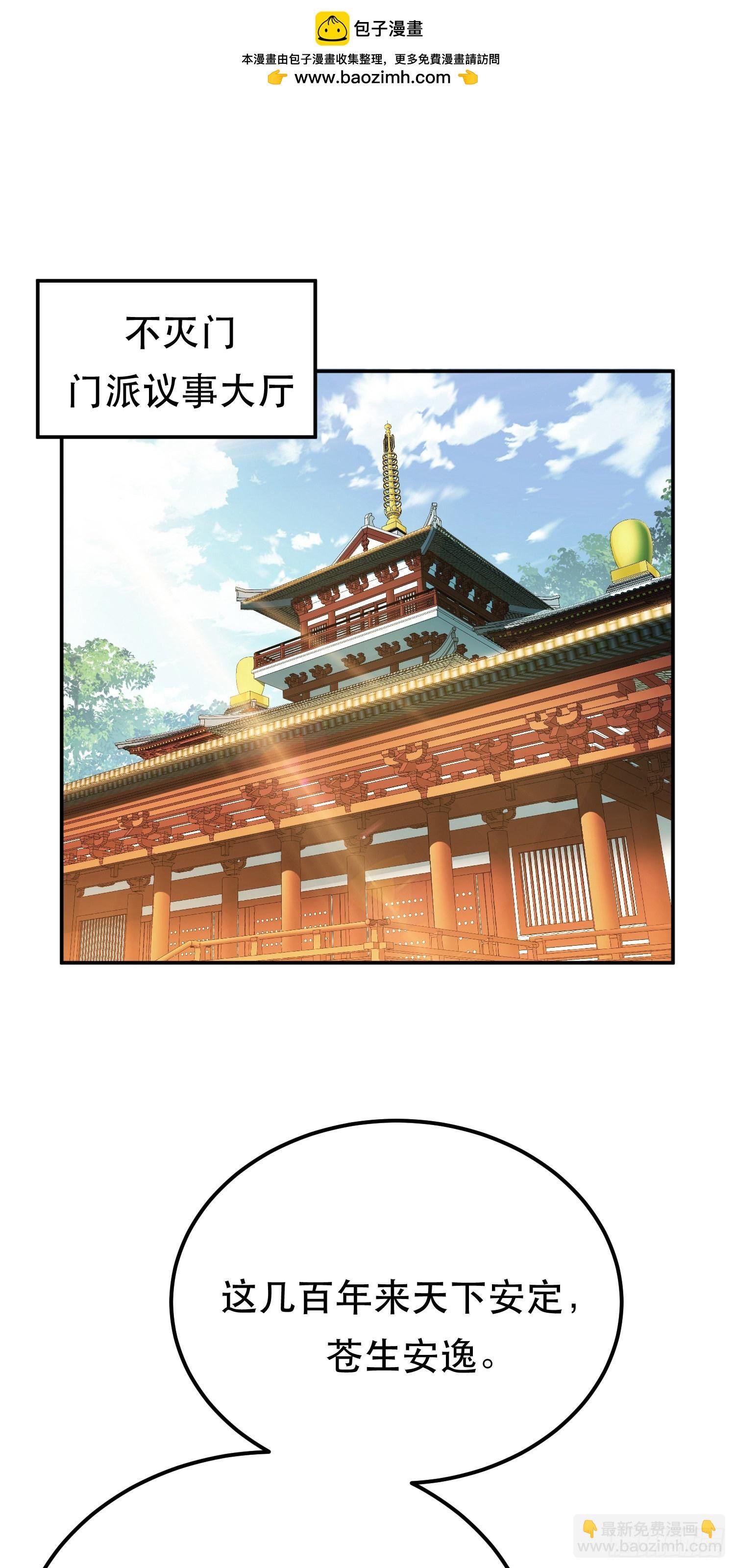 第52话 萧晴