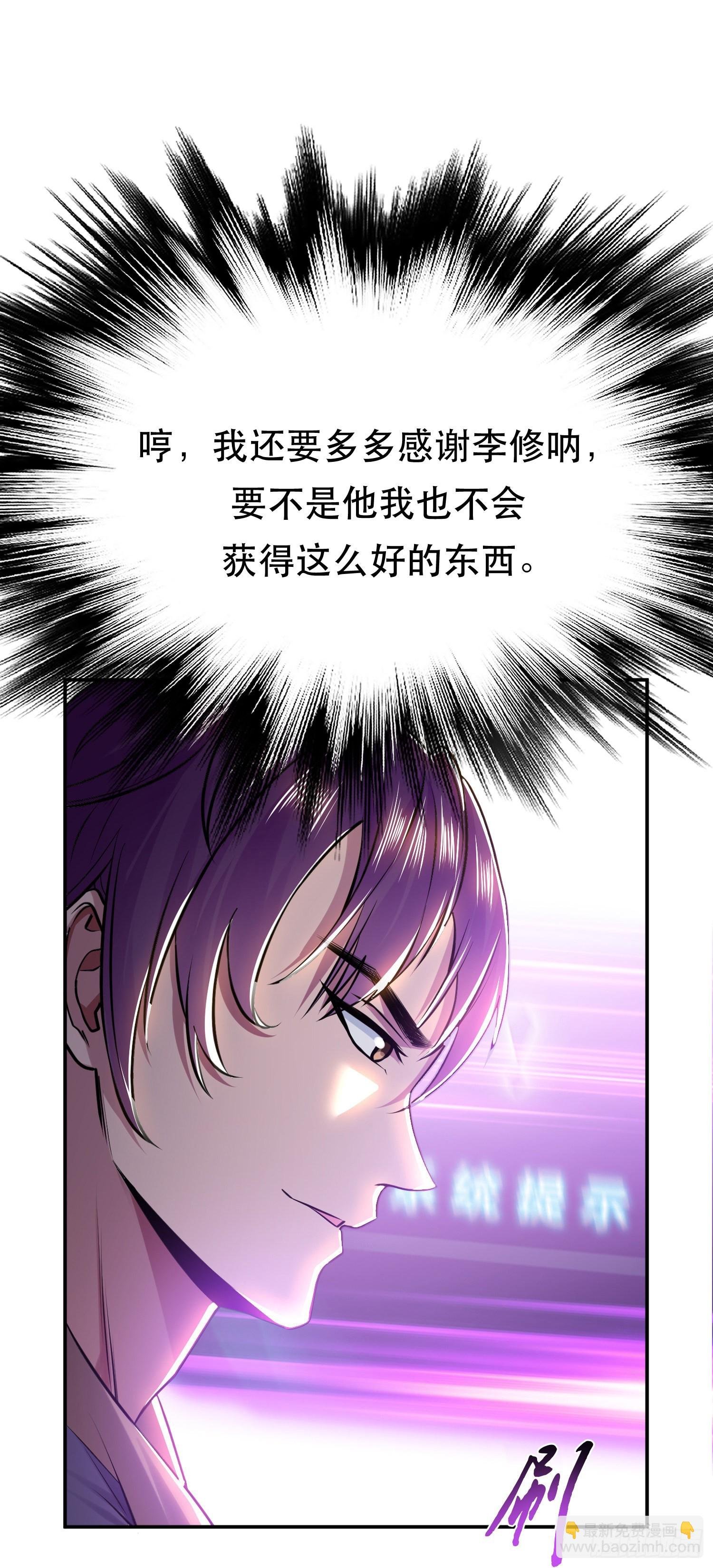 第52话 萧晴