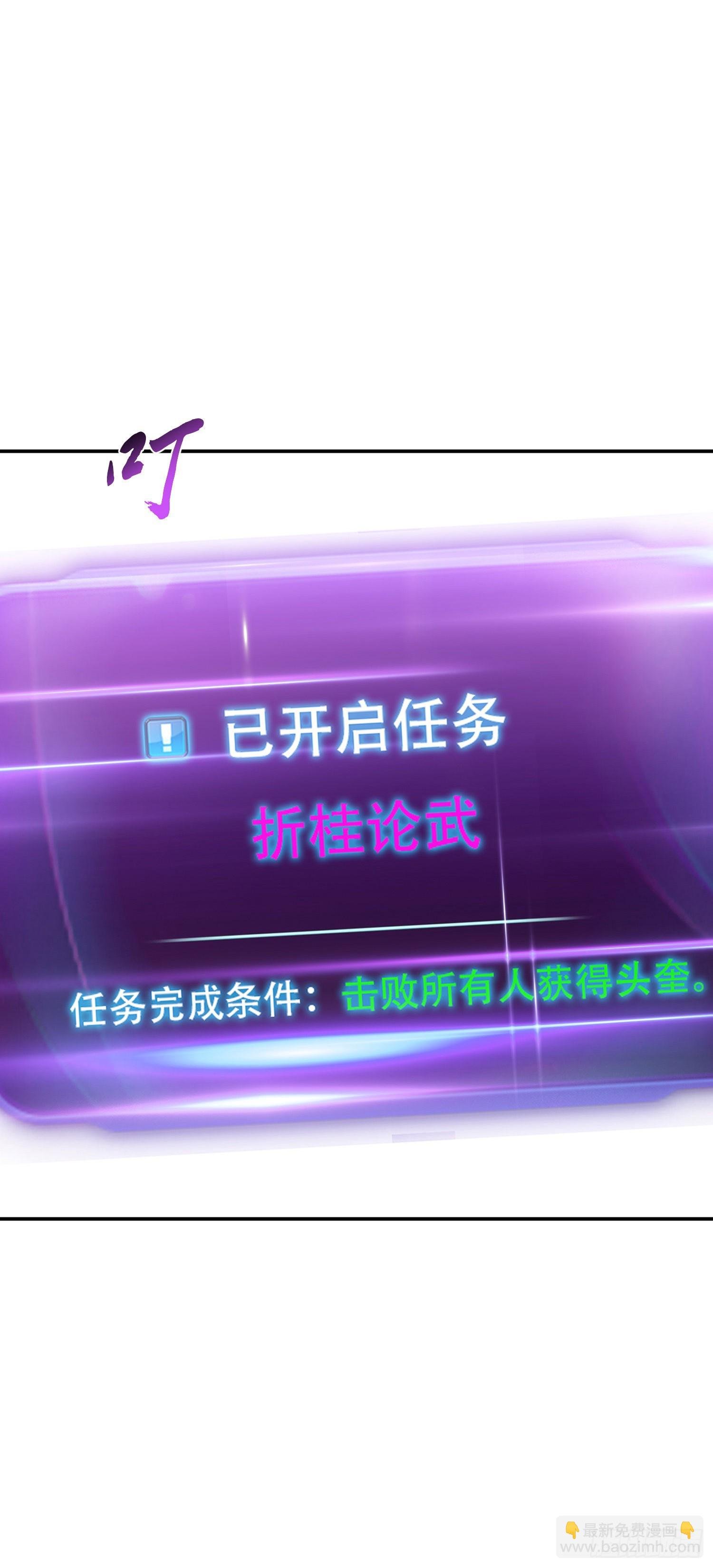第52话 萧晴