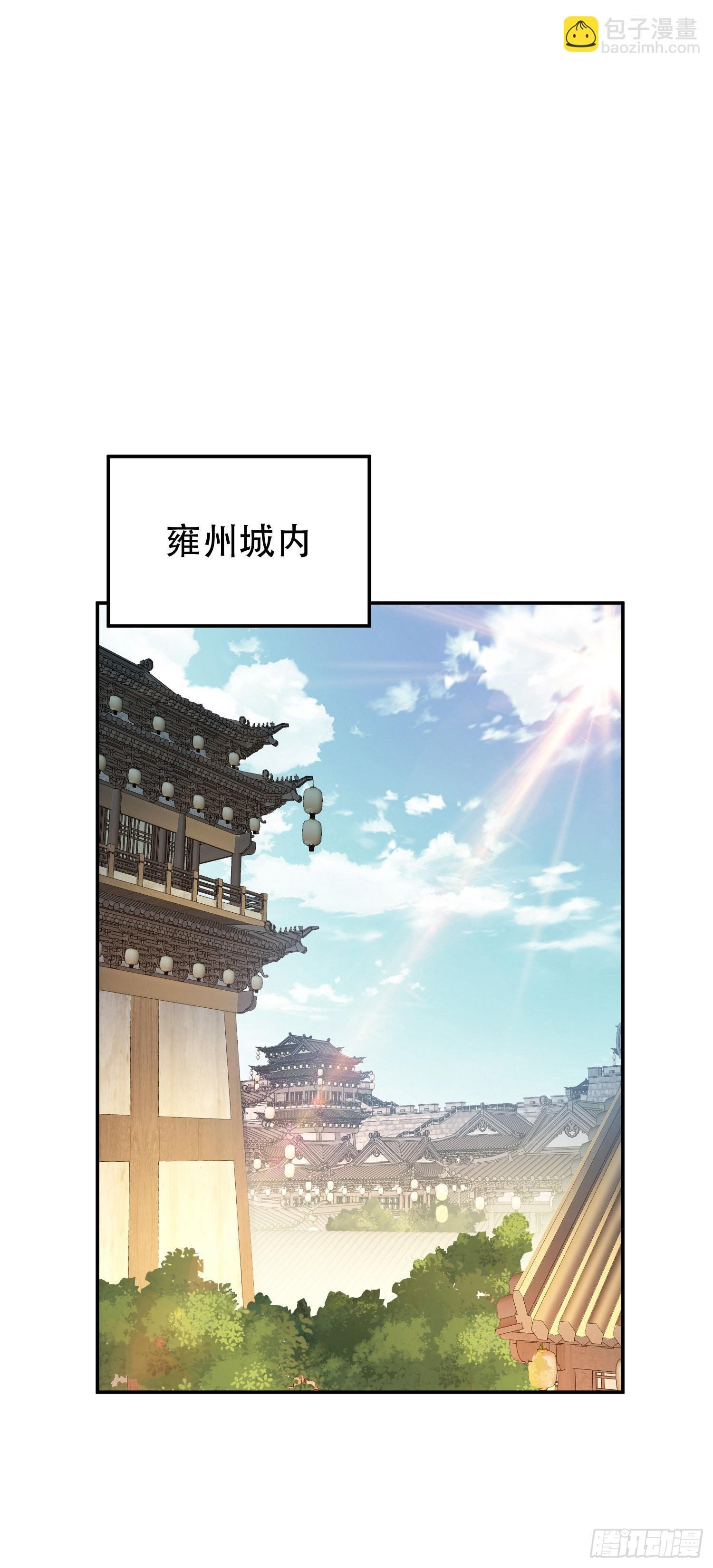 第52话 萧晴